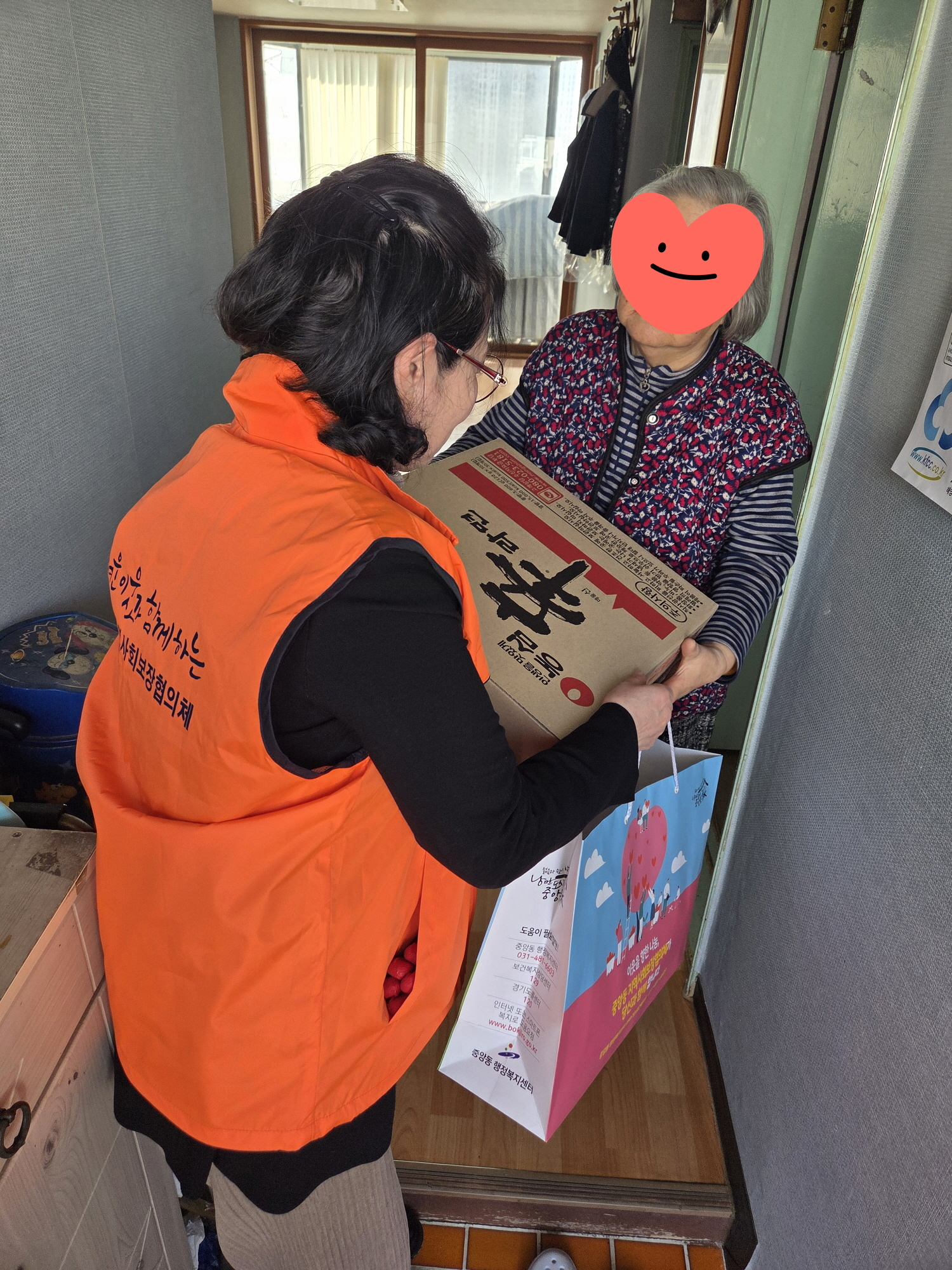 안산시 중앙동,‘행복플러스-사랑愛 반찬나누기’진행… 마음 잇는 안부