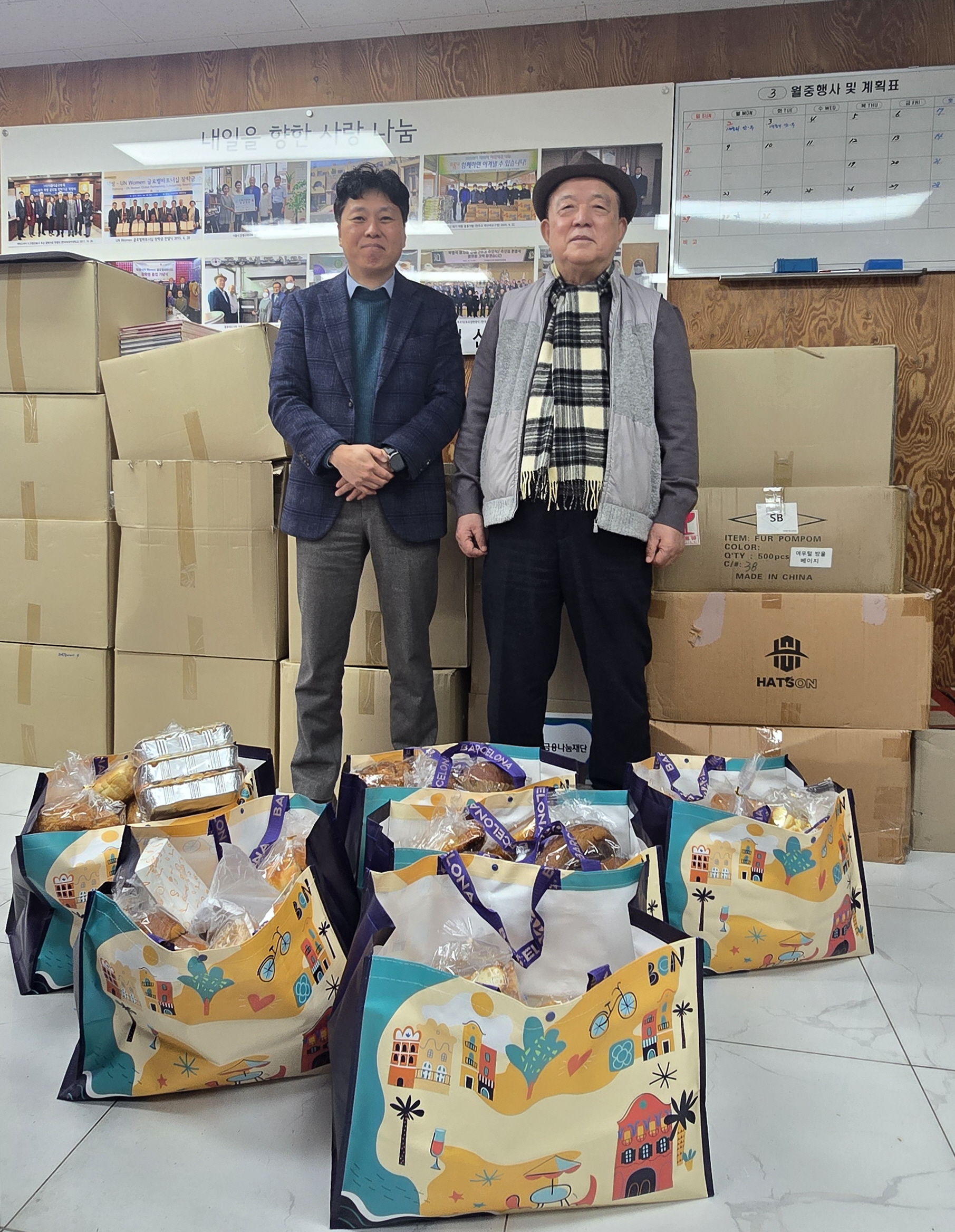 사단법인 아름다운공동체, 안산동 취약계층에 따뜻한 빵 나눔