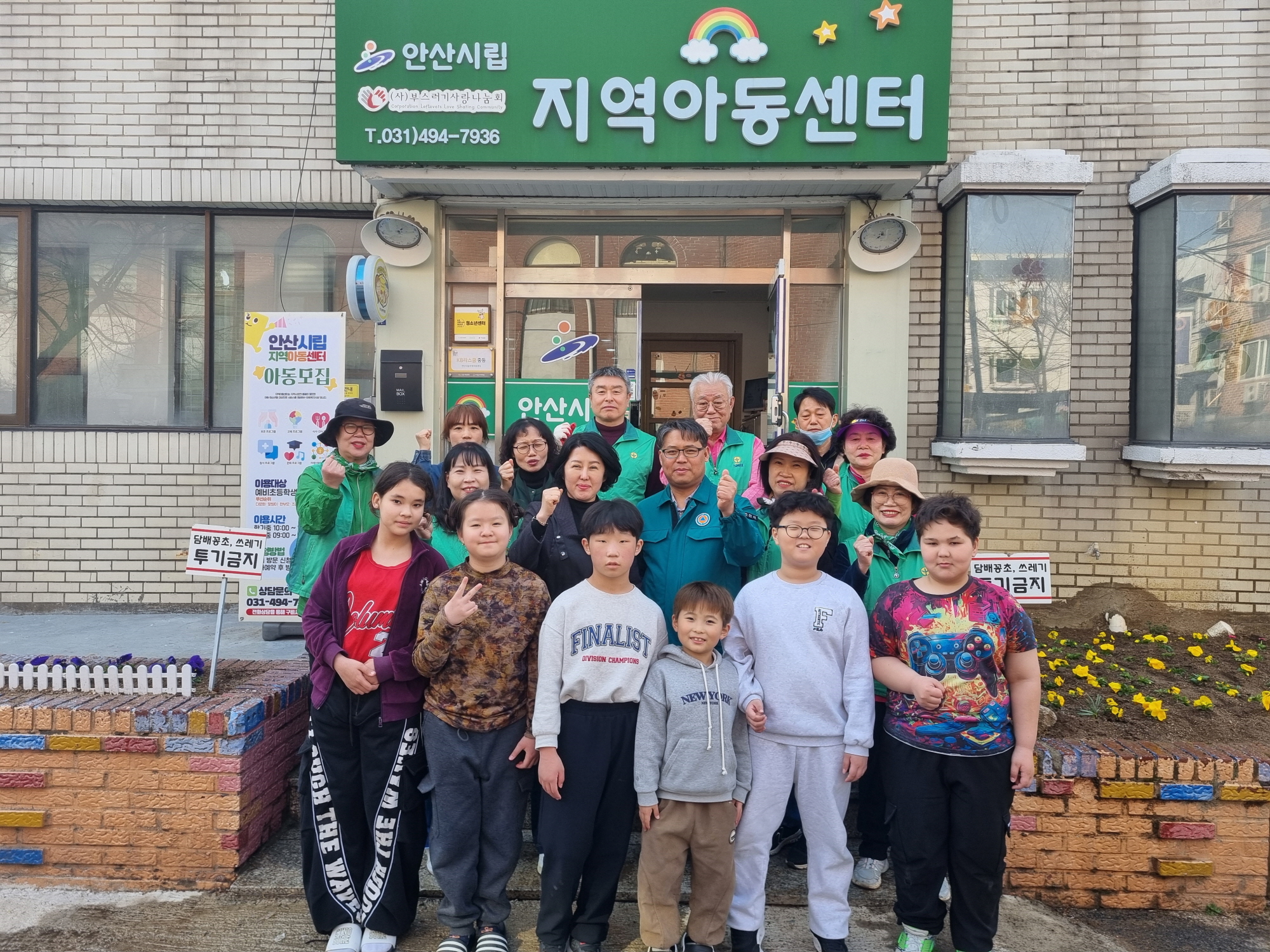 안산시 원곡동 새마을회, 봄꽃 식재로 따뜻한 봄맞이 준비