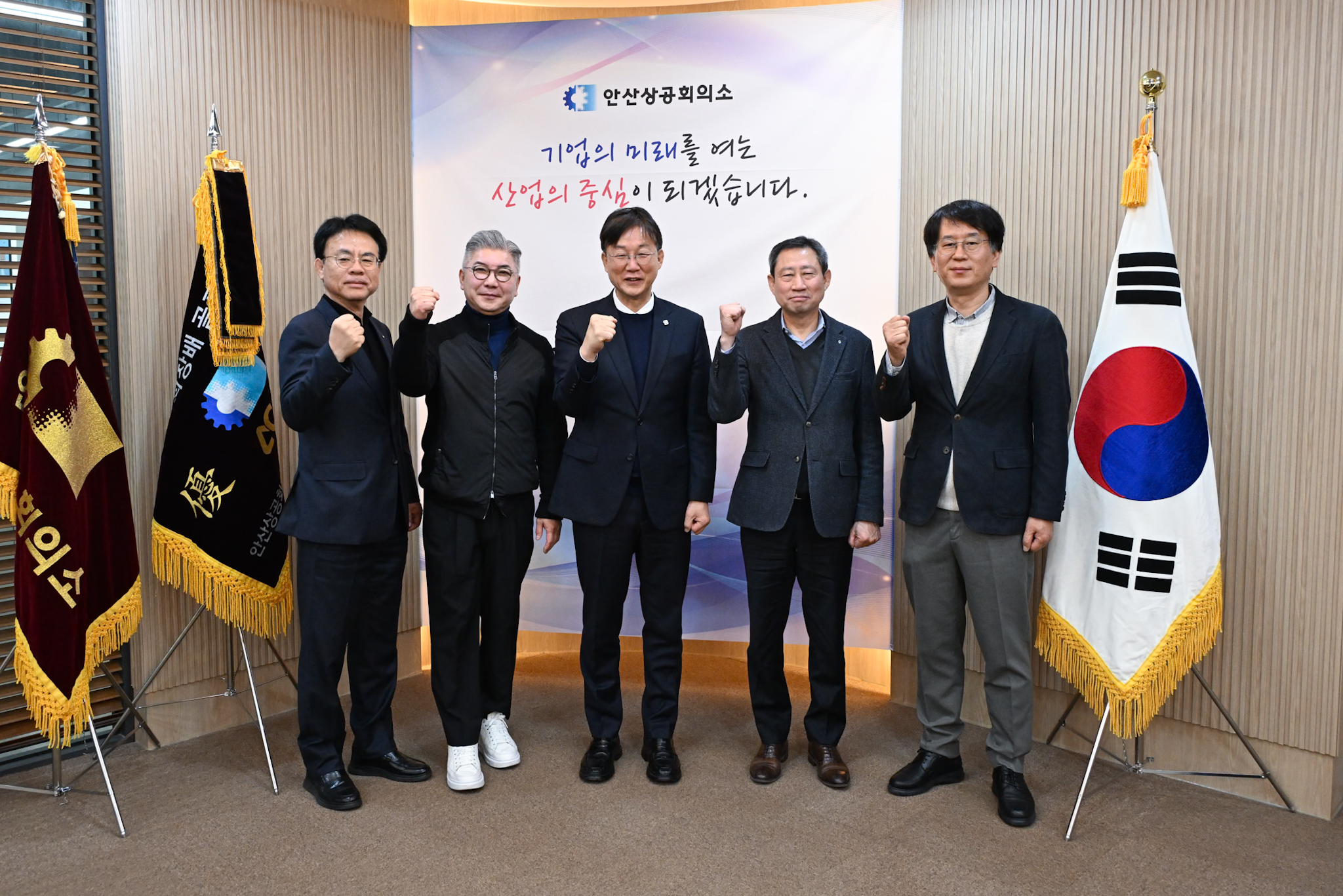 안산시, 중동발 기업 경영 위기 선제 대응에 나서