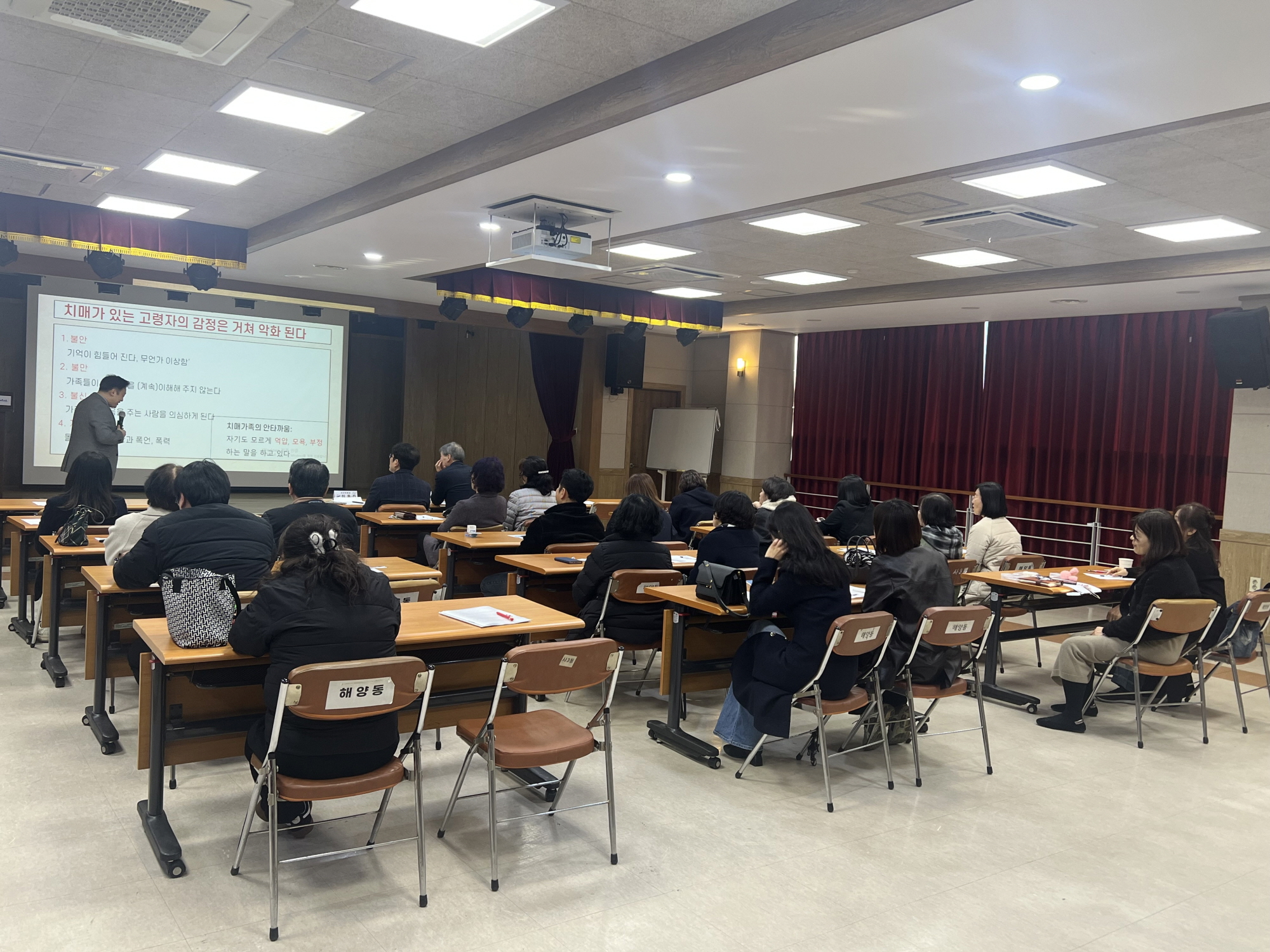 안산시 해양동 지사협, 치매 및 홀몸어르신 위한‘회상요법 교육’실시