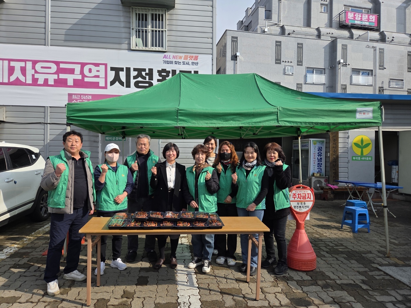 안산시 부곡동 새마을부녀회, 손맛 담은 파김치로 이어가는 나눔 릴레이