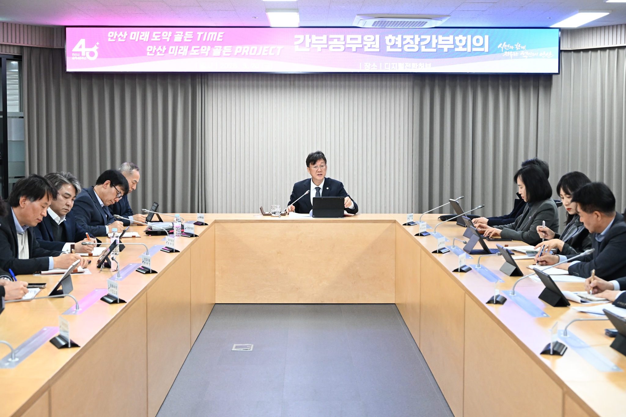 안산시, 미래 100년 좌우할 핵심 사업 현장서 점검