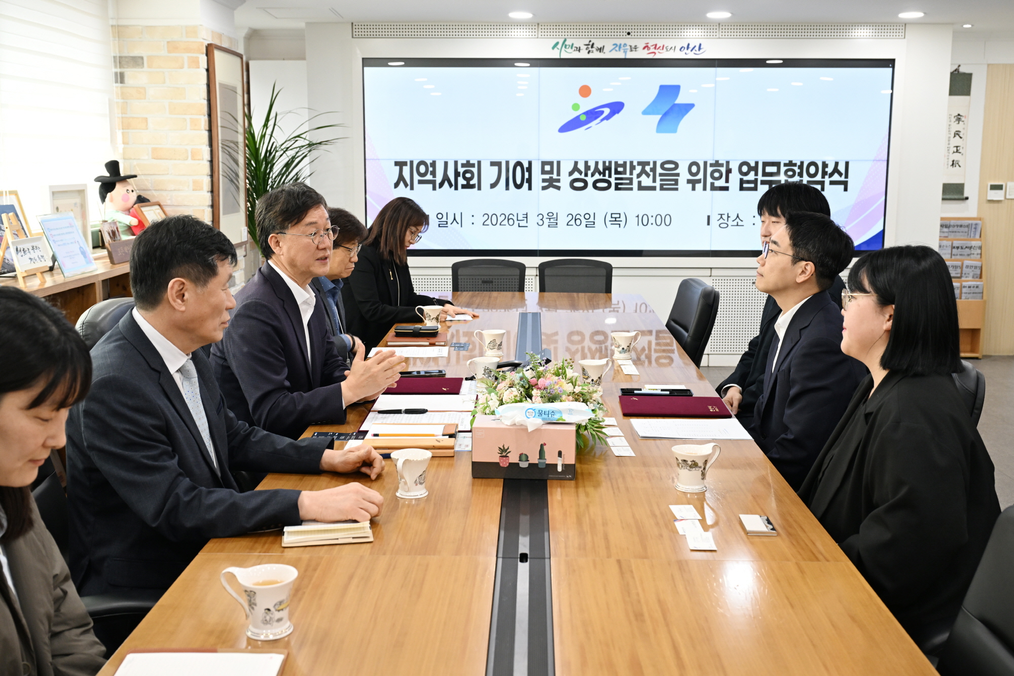 안산시, (주)쏘카와 지역사회 기여·상생발전 업무협약 체결