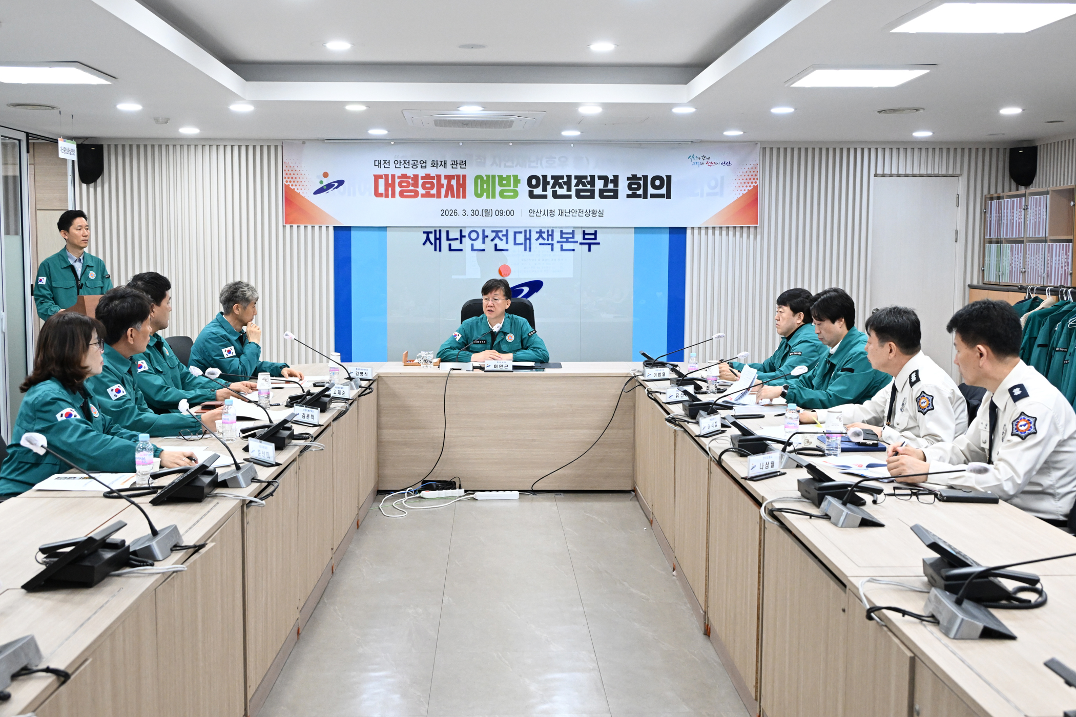 안산시, 대형 화재 예방 총력… 산업단지 안전 점검 강화