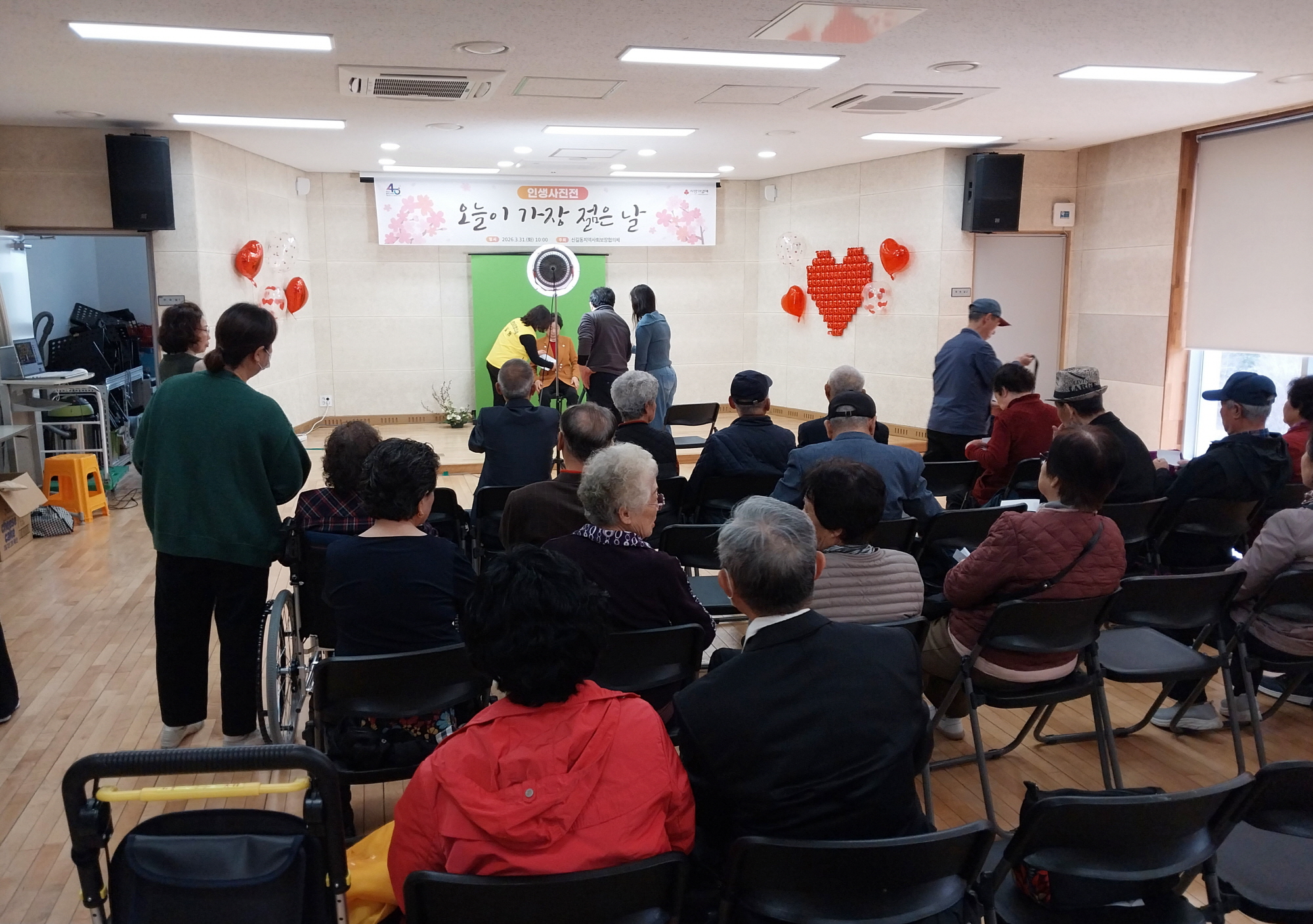 안산시 신길동 지사협, 인생사진전‘오늘이 가장 젊은 날’ 추진