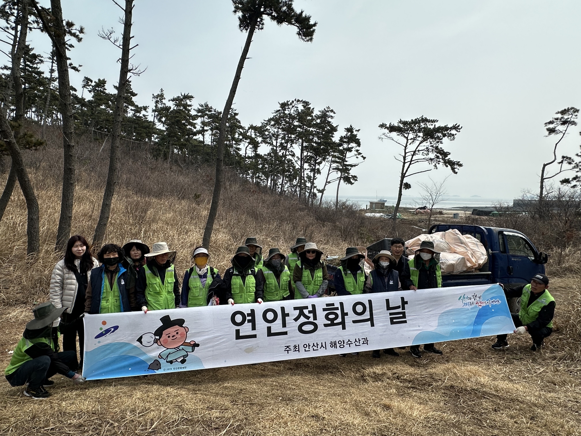 안산시, 육도 해변 정화활동 진행… 해양환경 개선 나서