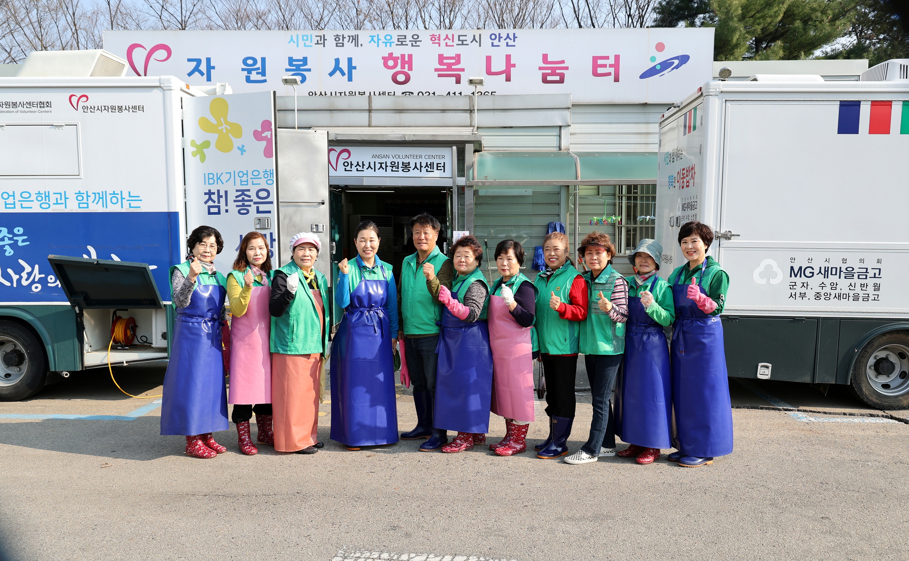 안산시 와동 새마을회, 이웃사랑 무료급식 봉사활동