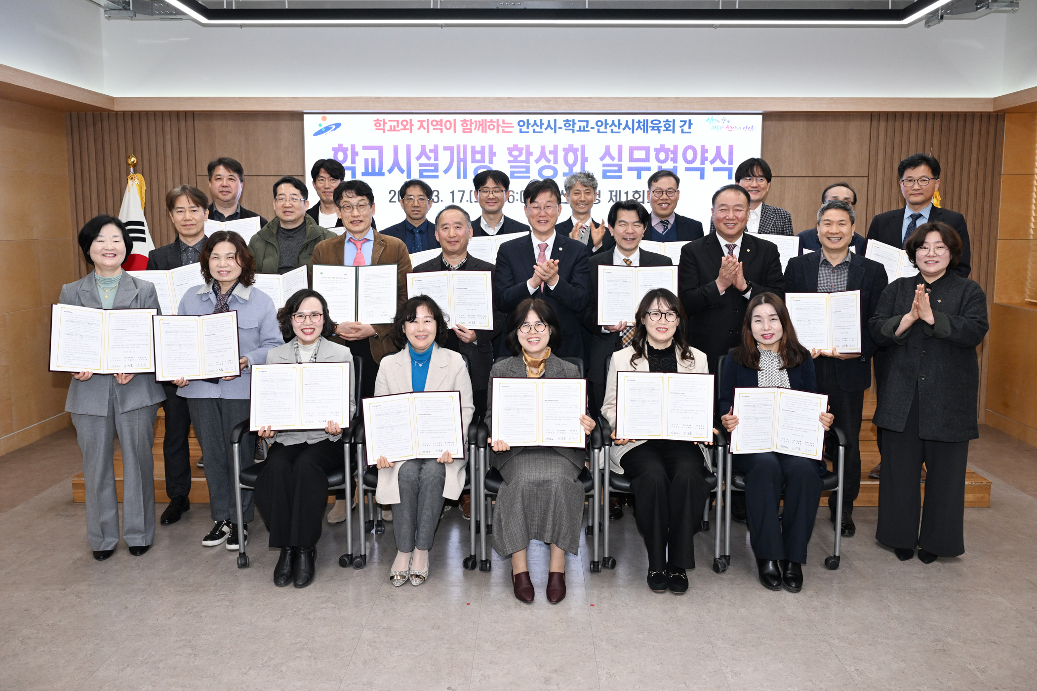 [기획] 명품 교육도시 안산, 교육으로 미래 경쟁력 키운다