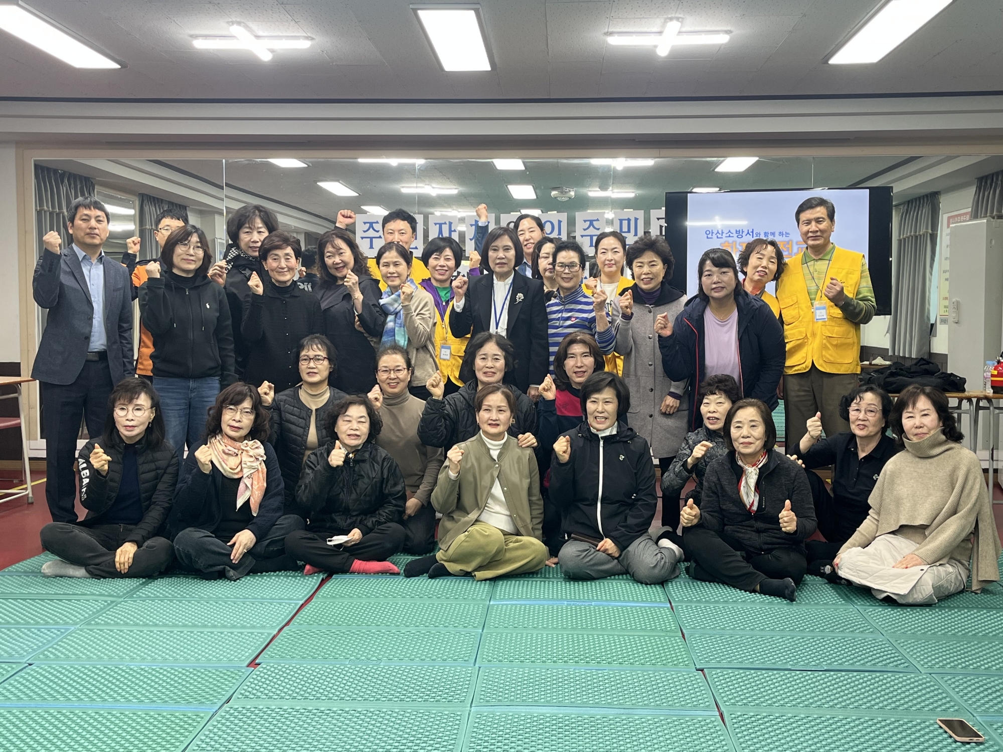 안산시 호수동 주민자치회, 주민 체감형 소방안전교육 실시