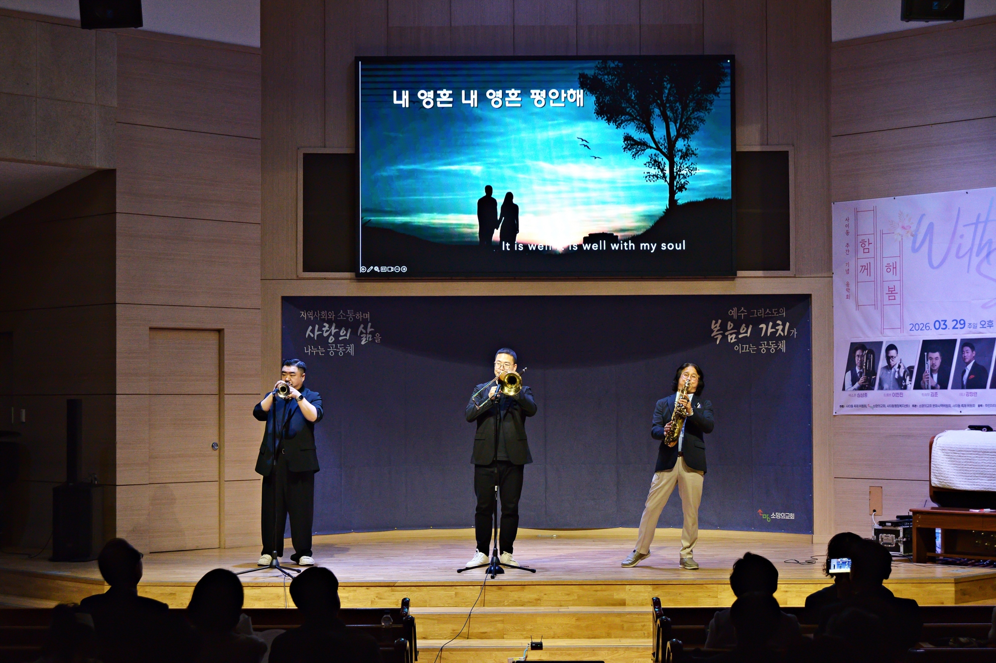 벚꽃과 함께한 사이동의 봄 … 주민이 만든 축제 ‘성료’