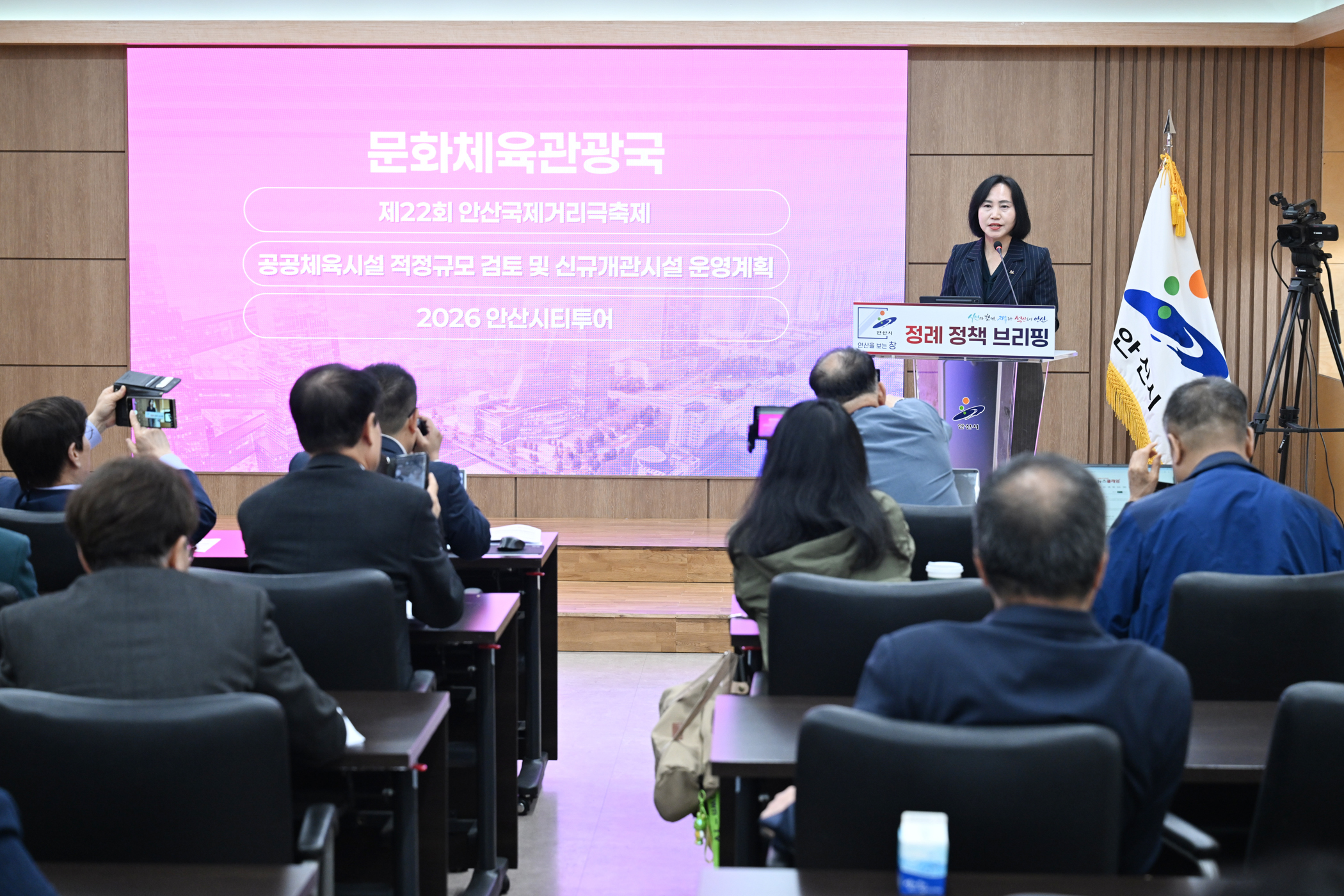 안산시, 시티투어 운영… 시화호 뱃길 등 체험형 관광코스 확대