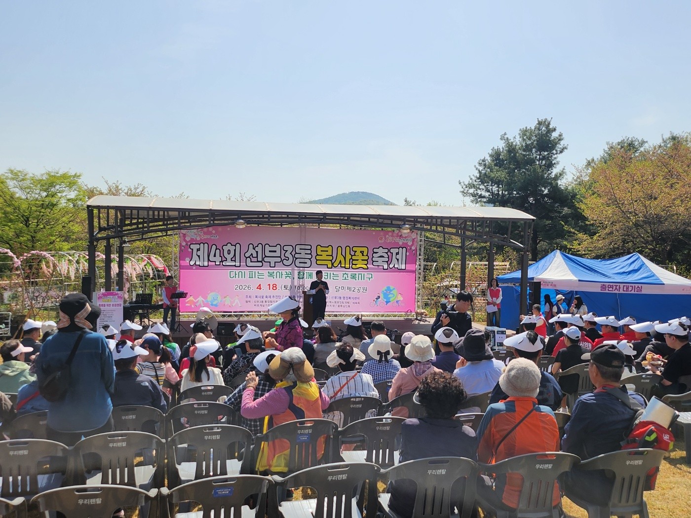 안산시 선부3동, 제4회 복사꽃 축제 성황리 마무리