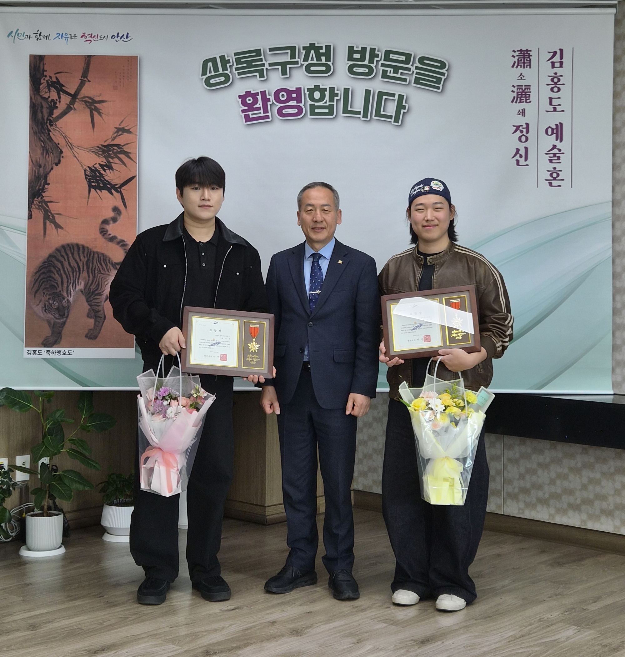 안산시 상록구, 도로 뒤덮은‘종이 유출’신속 수습 대학생 2명 표창