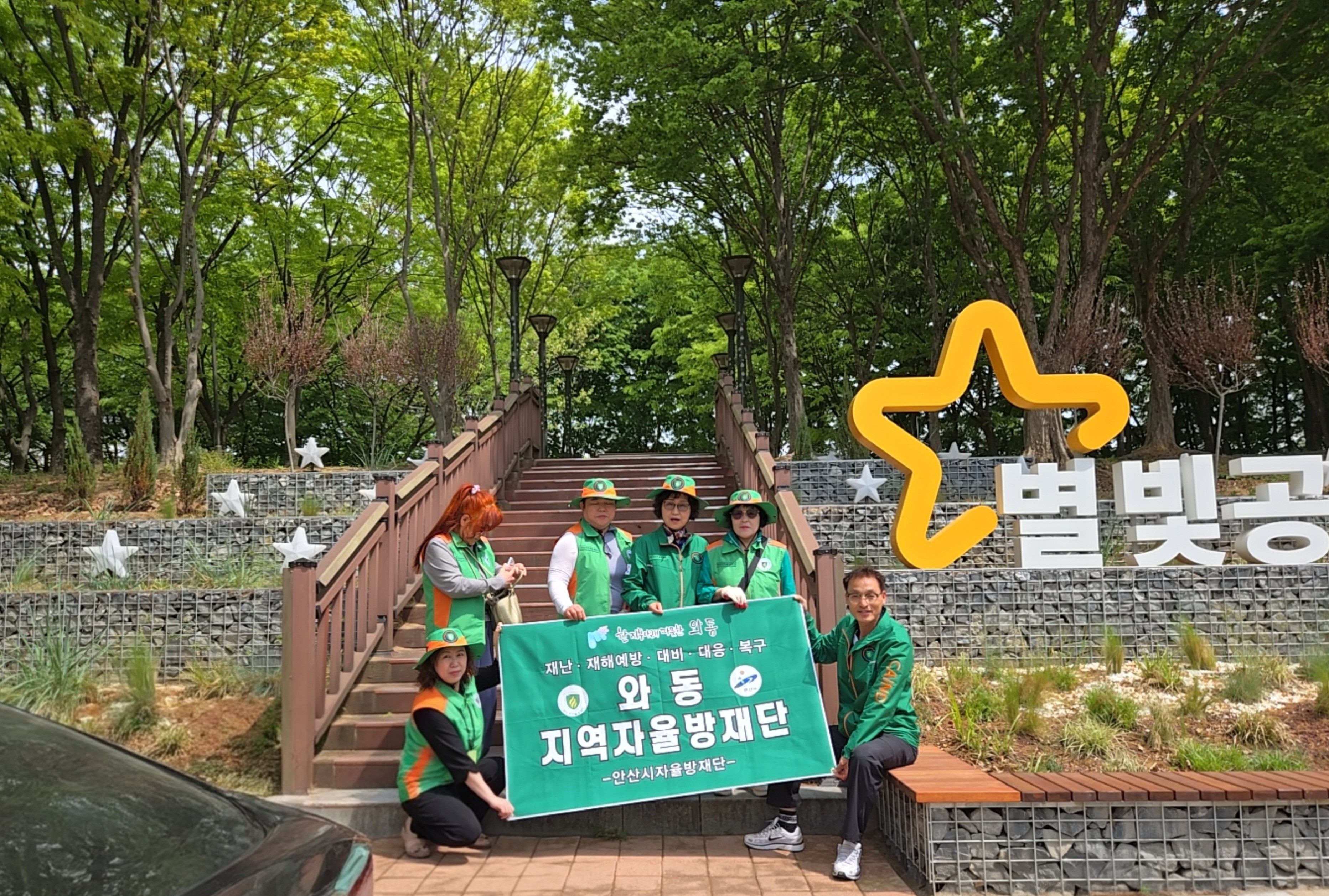안산시 와동 자율방재단, 안전문화 캠페인 및 환경정화 활동