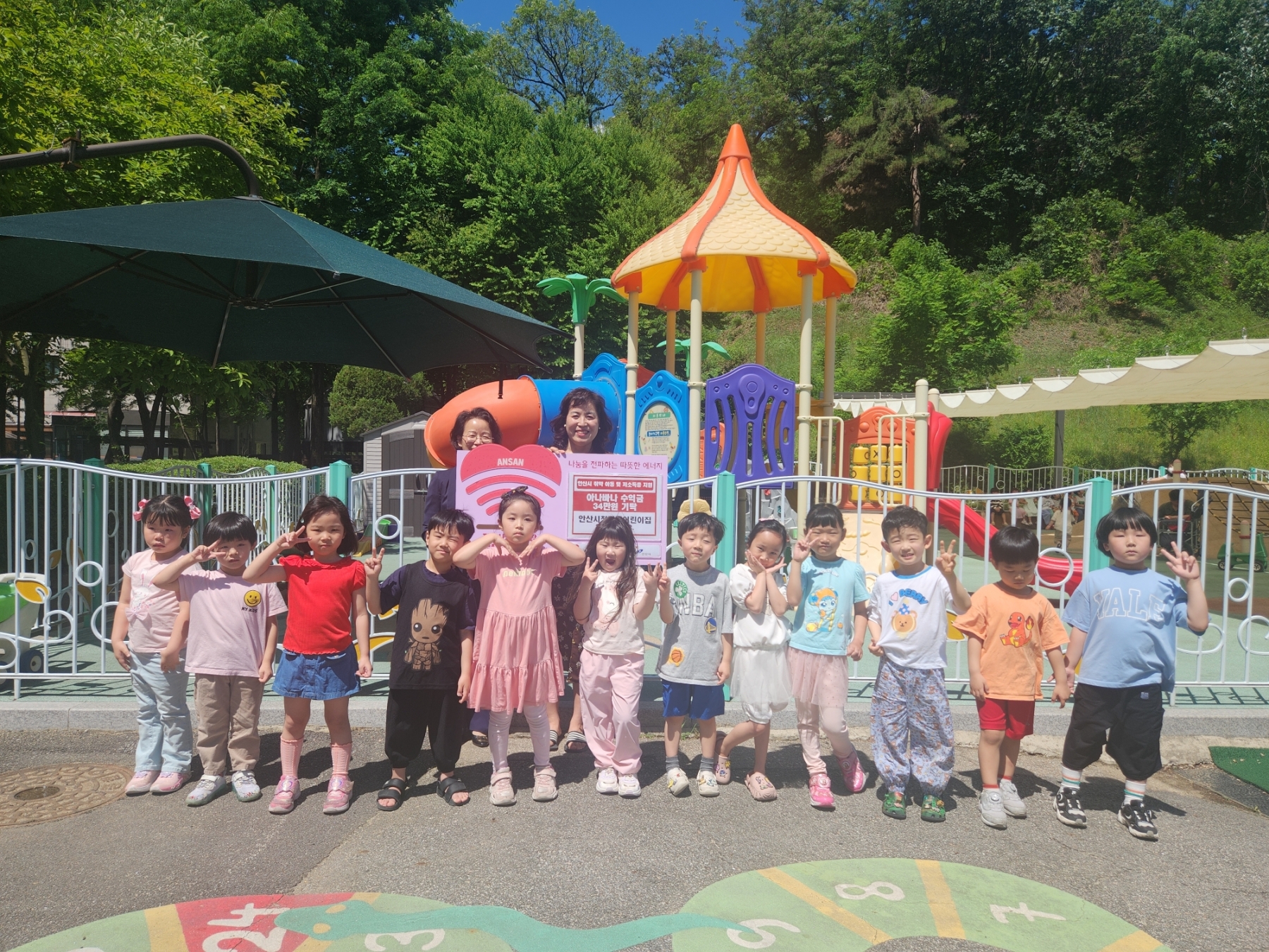 안산시, 안산시청직장어린이집으로부터 바자회 수익금 34만 원 기탁받아