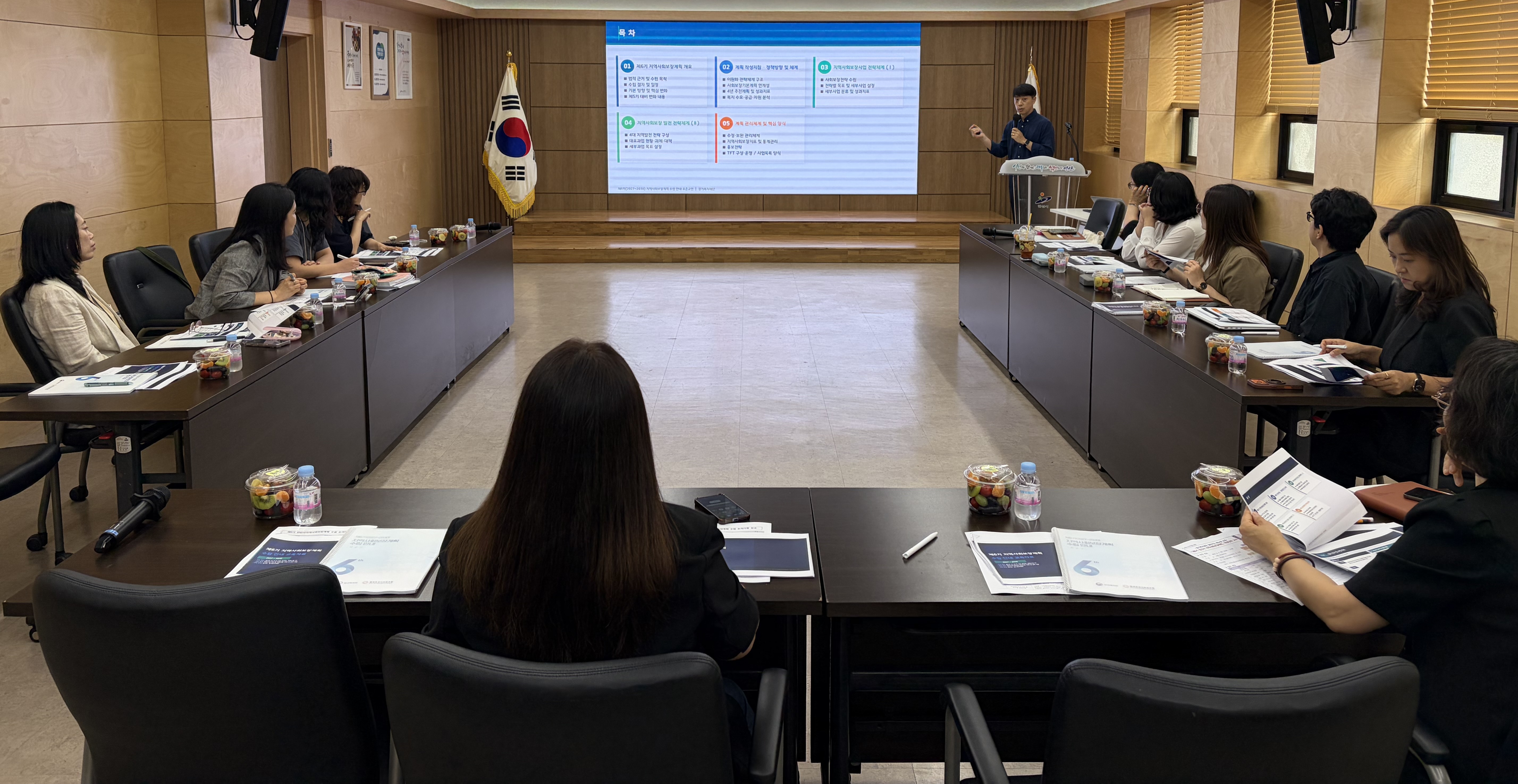 안산시, 제6기 지역사회보장계획 수립 방향 교육 및 추진상황 공유