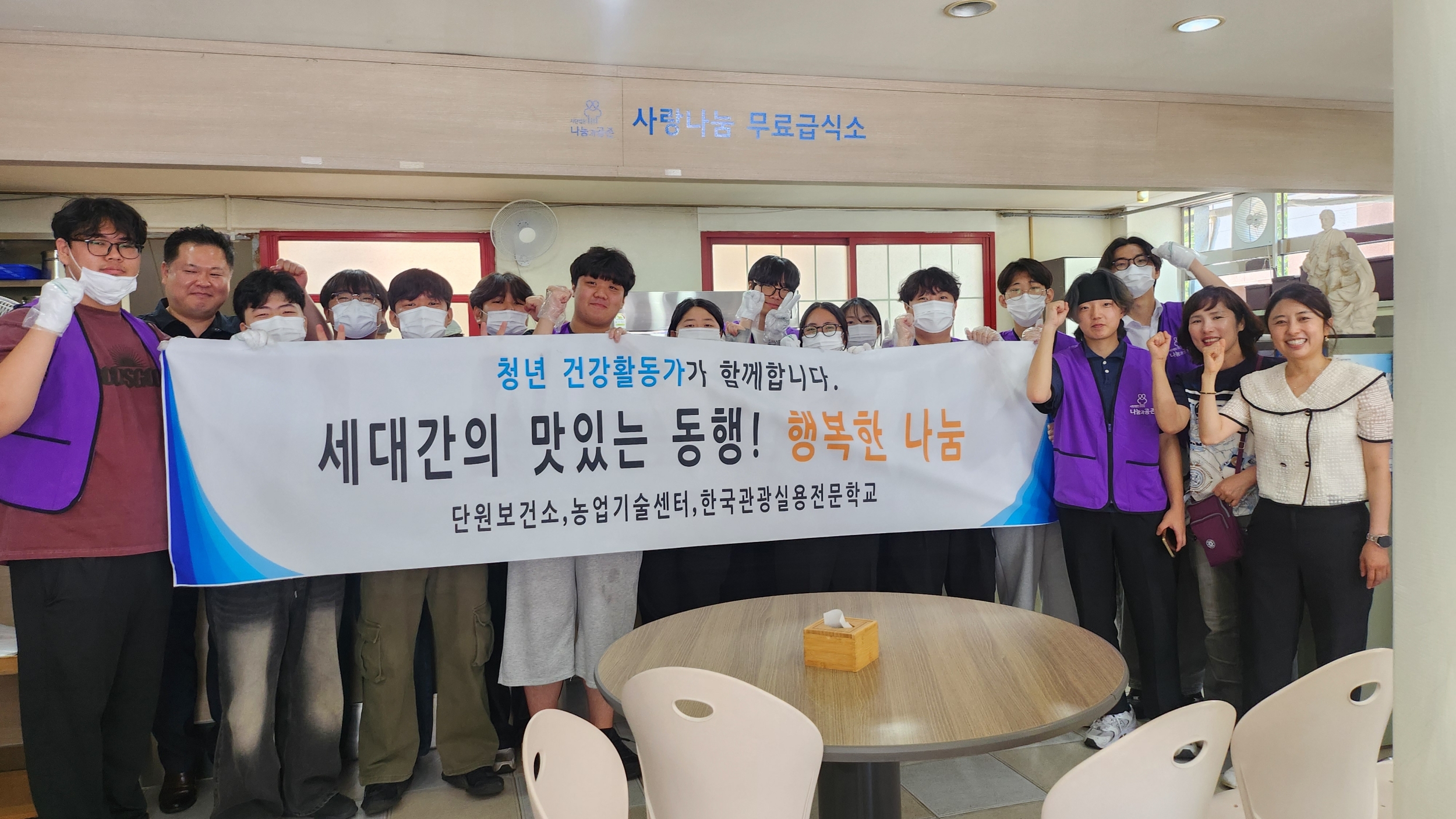 안산시 단원보건소, 청년 1인가구 건강요리 나눔행사 개최