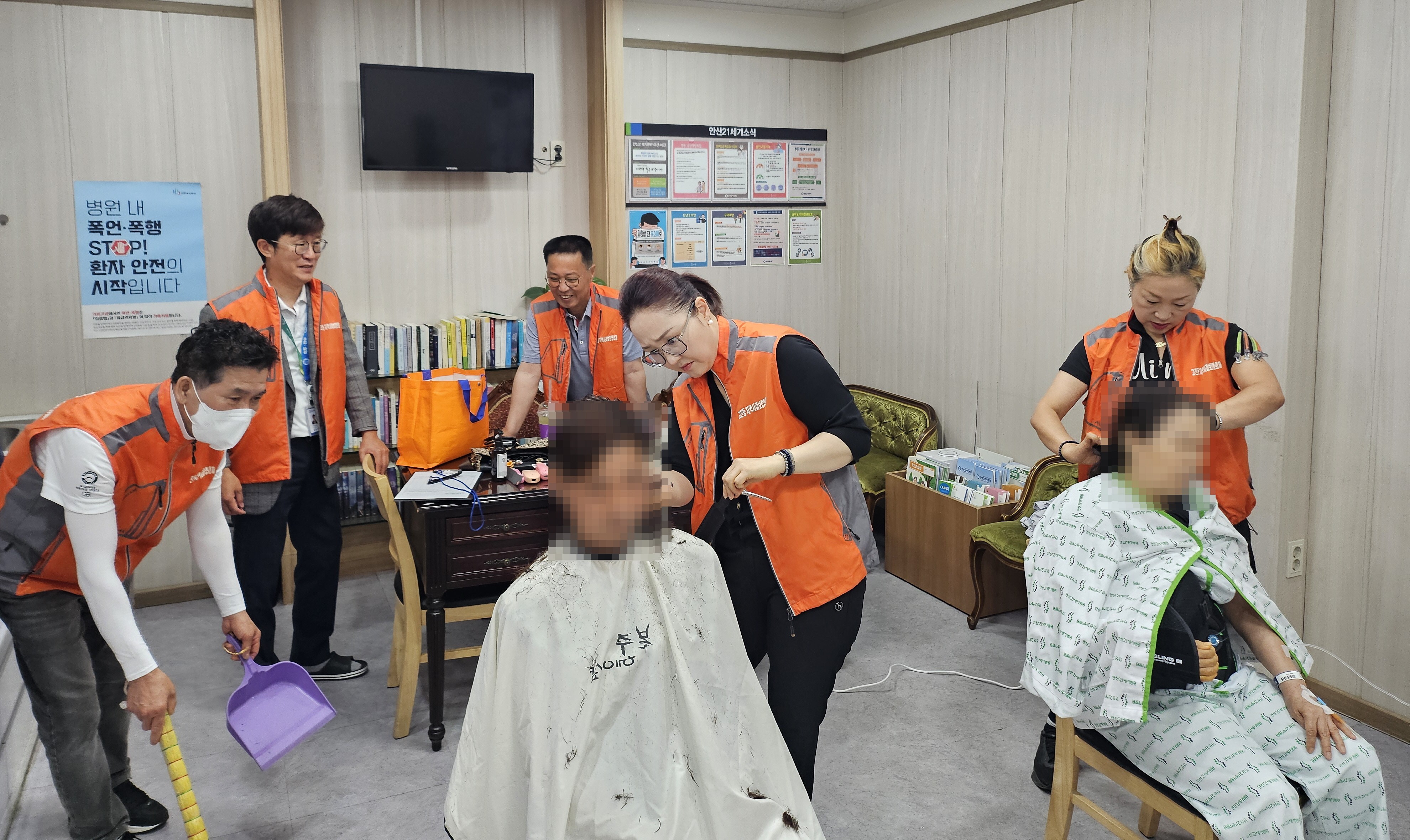 안산시 고잔동 지사협, 안산21세기병원과 찾아가는 이미용 봉사 진행