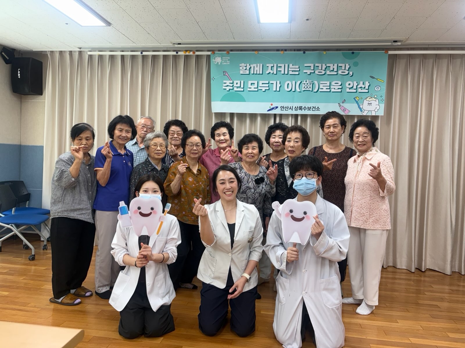 안산시 상록수보건소, 구강보건의 날 맞아 시민 참여 행사 운영