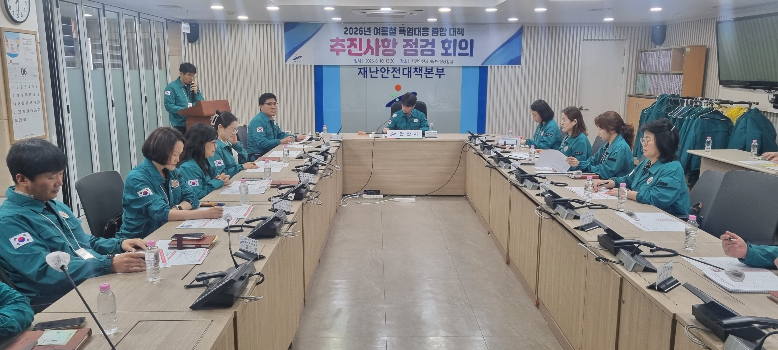 안산시, 여름철 폭염 대응 관계부서 종합대책 점검회의 개최