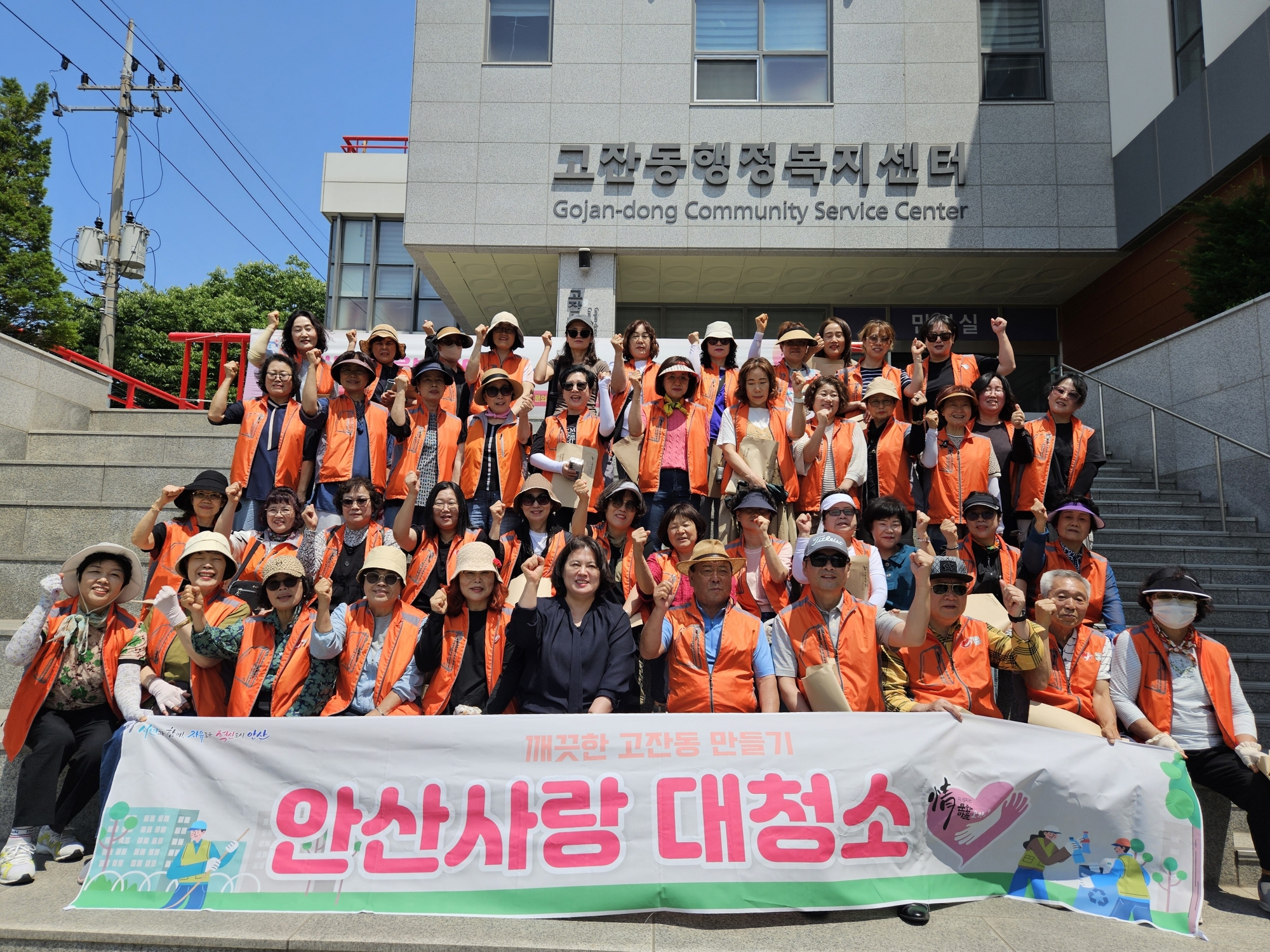 안산시 고잔동 통장협의회, 장마철 침수 예방 위한 배수로 대청소