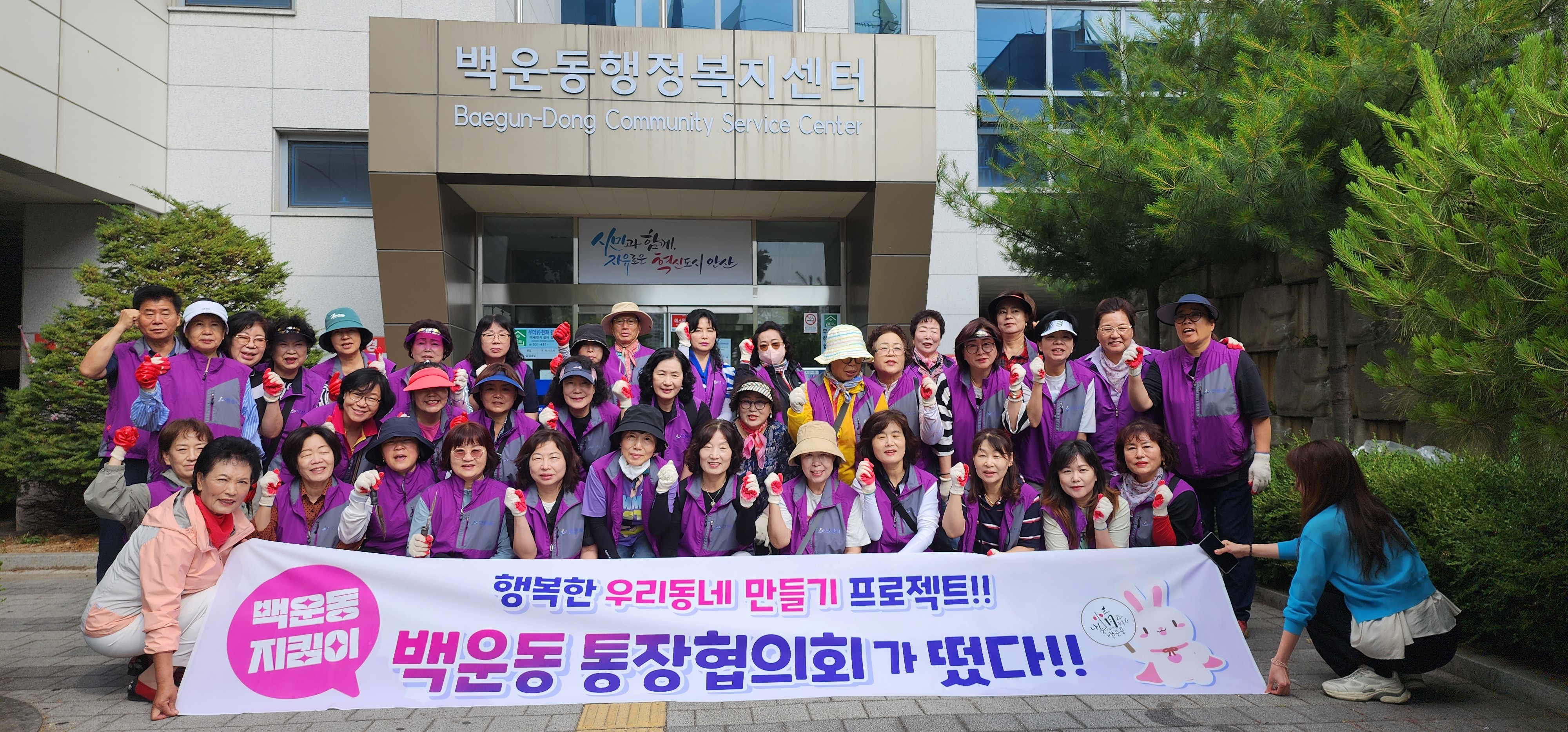 안산시 백운동 통장협의회, 여름꽃으로 단장한 마을풍경