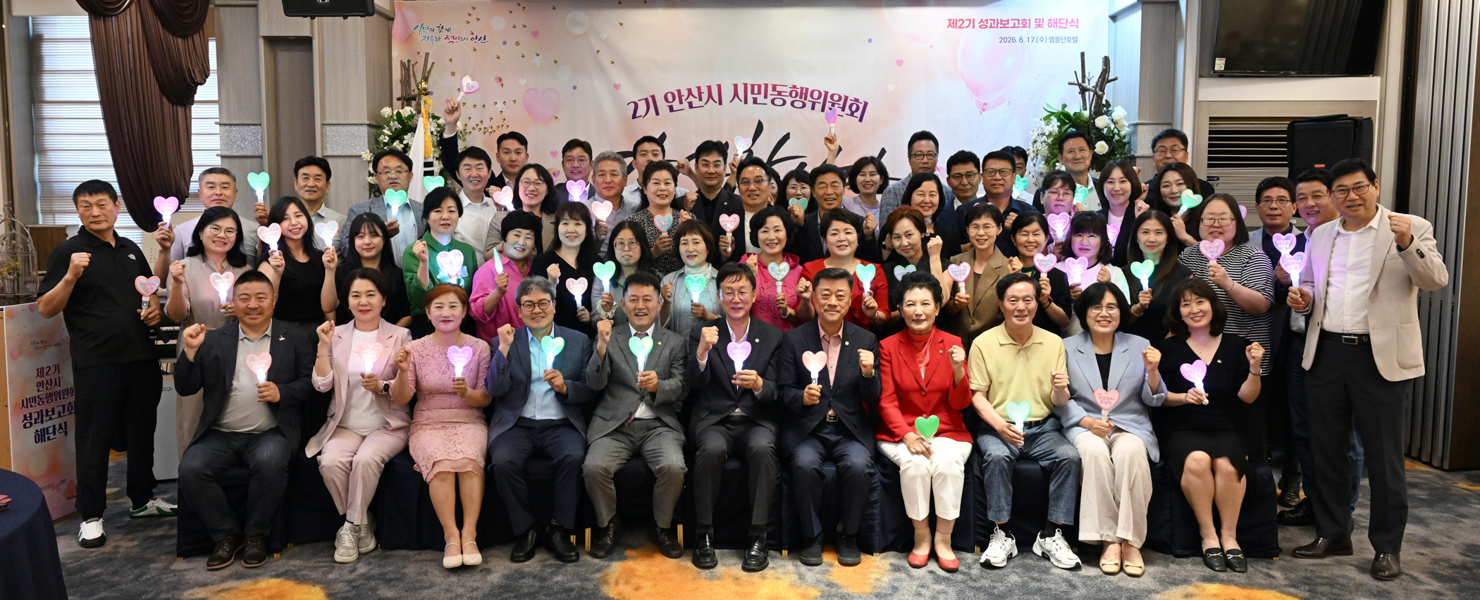 안산시, 제2기 시민동행위원회 475일간의 동행 마무리