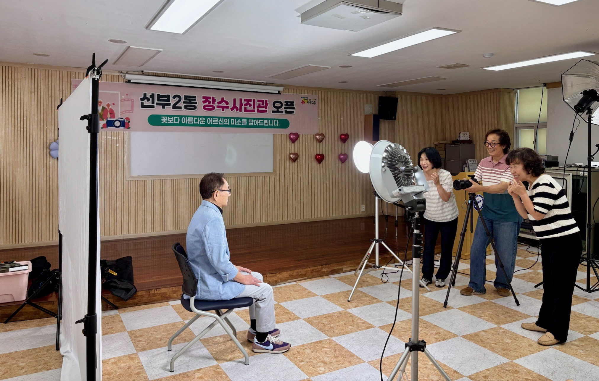 안산시 선부2동 통장협의회, 장수사진관 운영