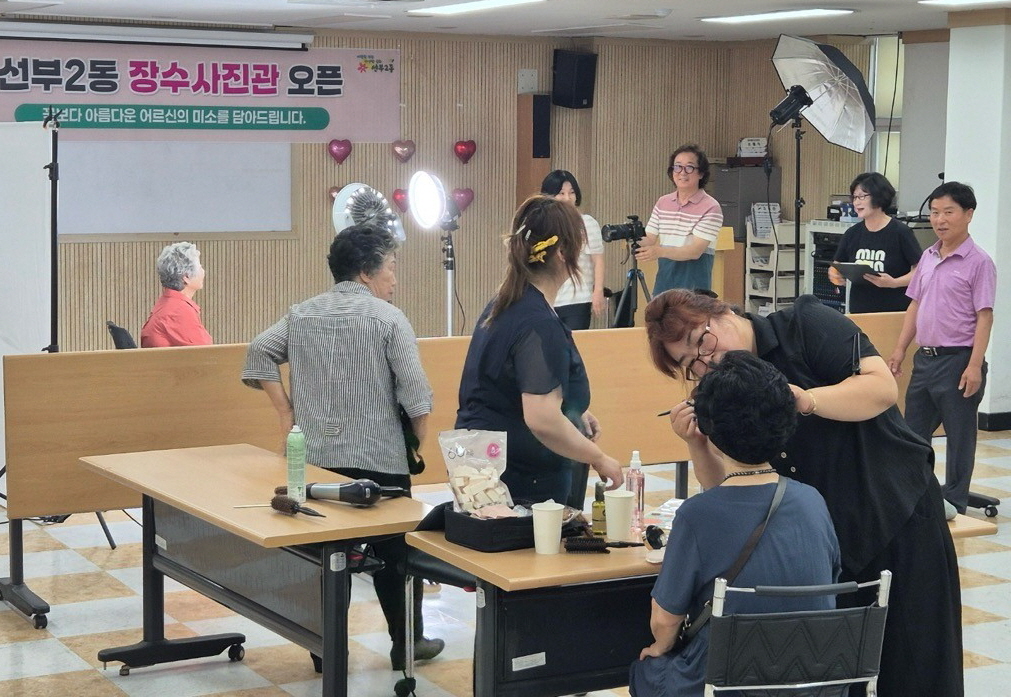 안산시 선부2동 통장협의회, 장수사진관 운영