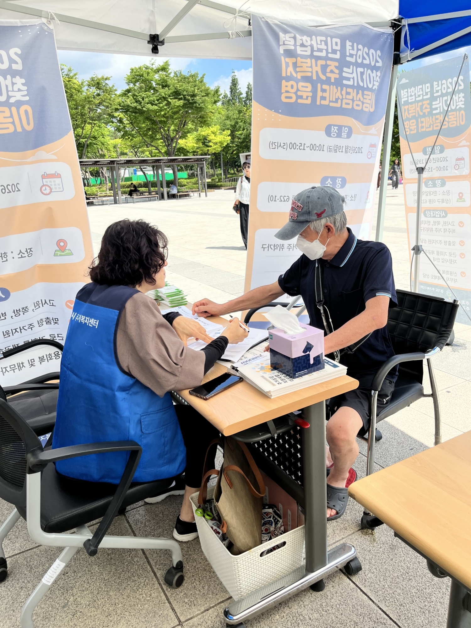 안산시, 찾아가는 주거복지 이동상담센터 운영…맞춤형 상담 제공