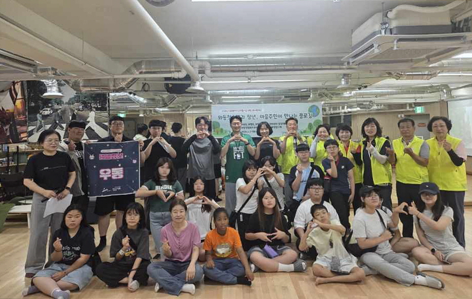 안산시 와동 지사협, 와동 교육네트워크와 손잡고 플로깅 활동 추진