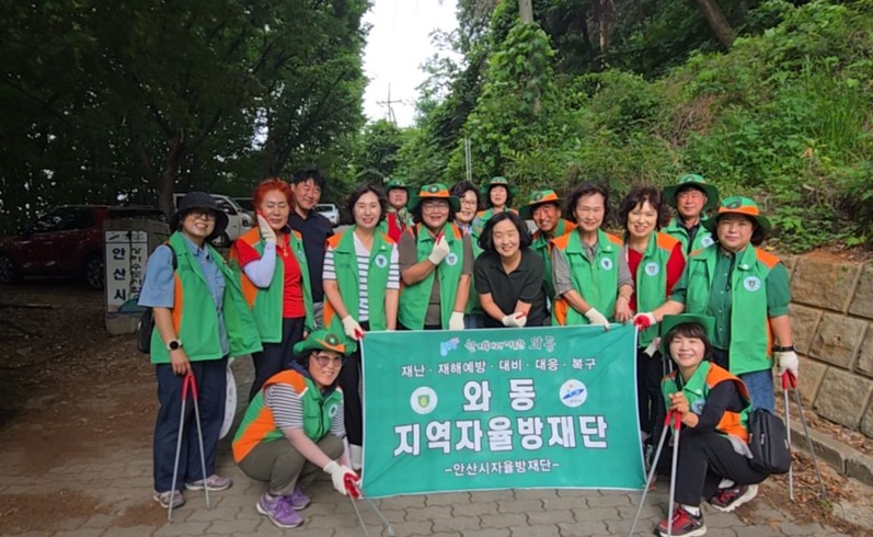 안산시 와동 자율방재단, 봉황산 주변 환경정화 활동