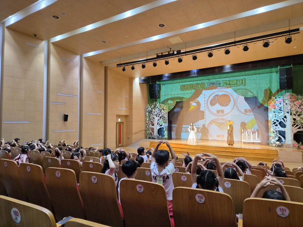 안산시, 어린이 식생활 안전 뮤지컬 교육 성황리 마무리