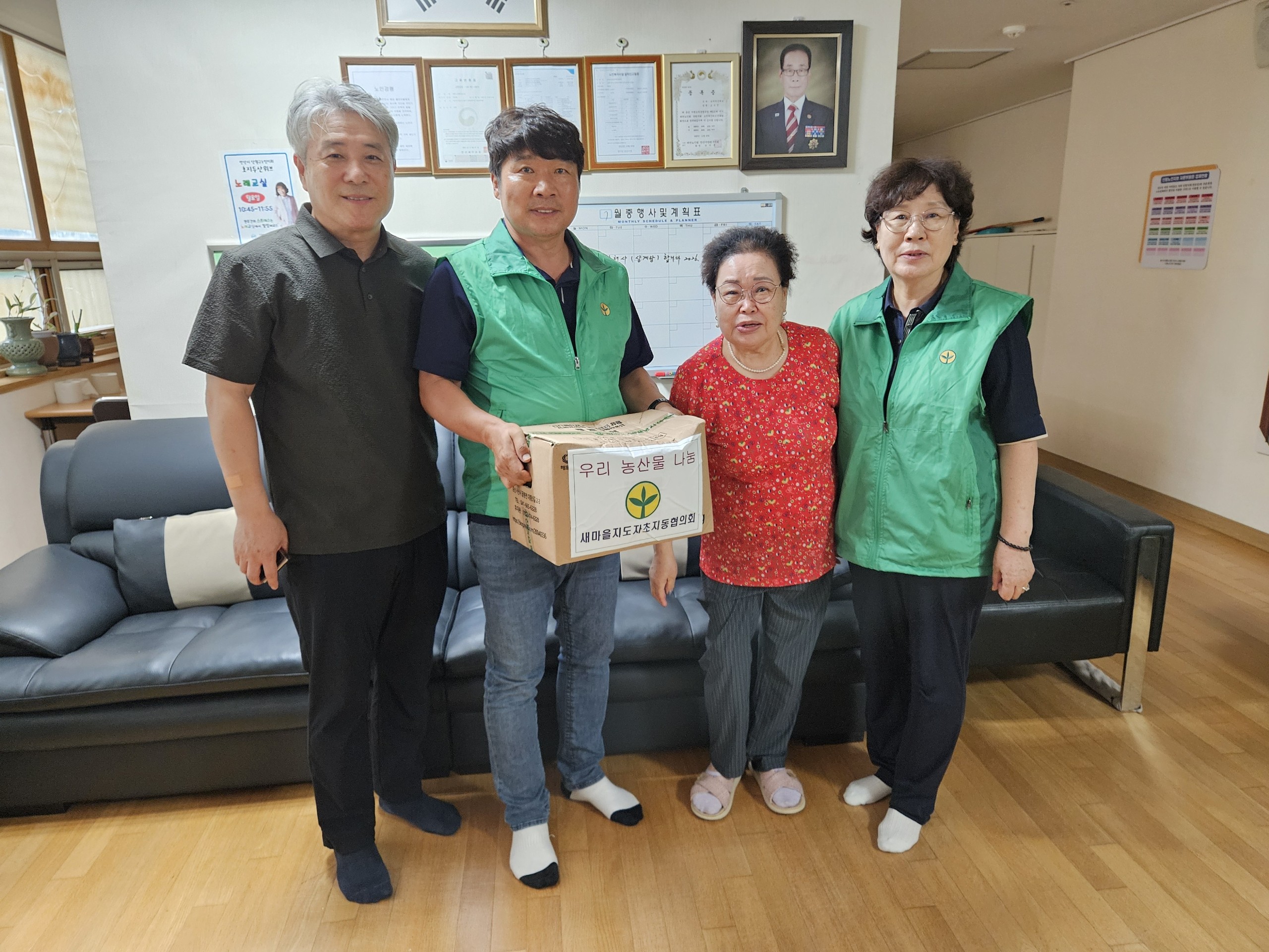 안산시 새마을지도자초지동협의회, 감자 나눔으로 이웃사랑 실천