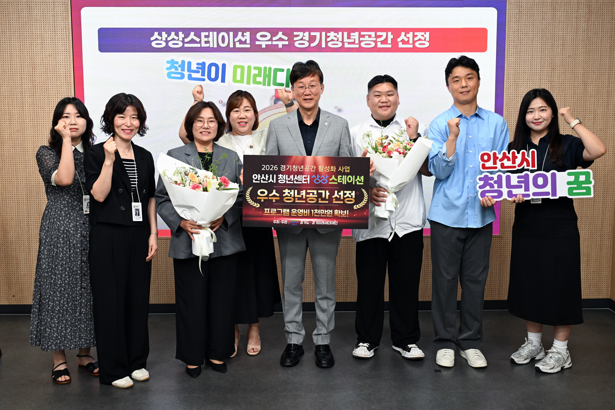 안산시 청년센터 상상스테이션, 개소 1년 만에 경기도 우수 청년공간 선정
