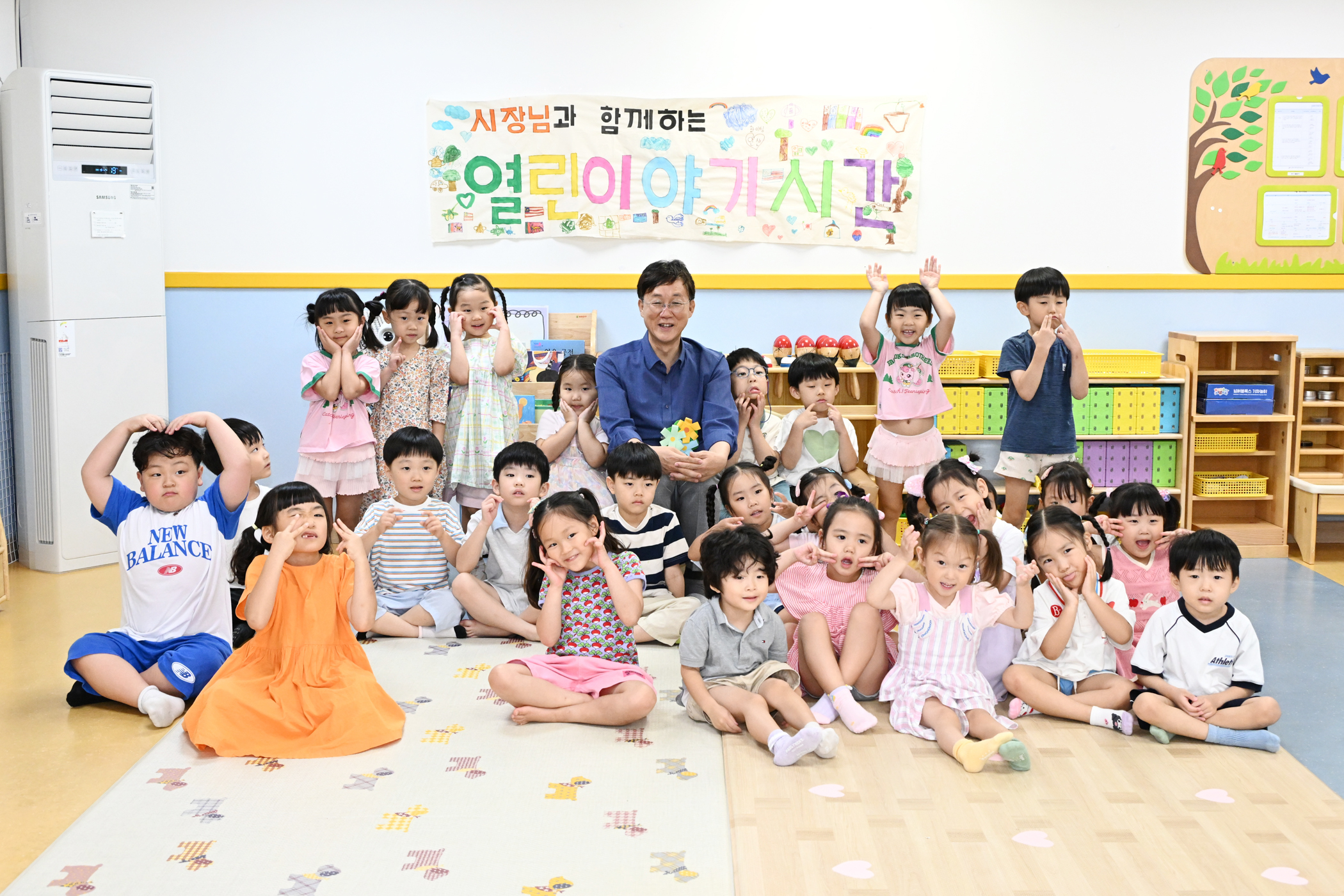 안산시, 직장어린이집 찾아 보육환경 점검