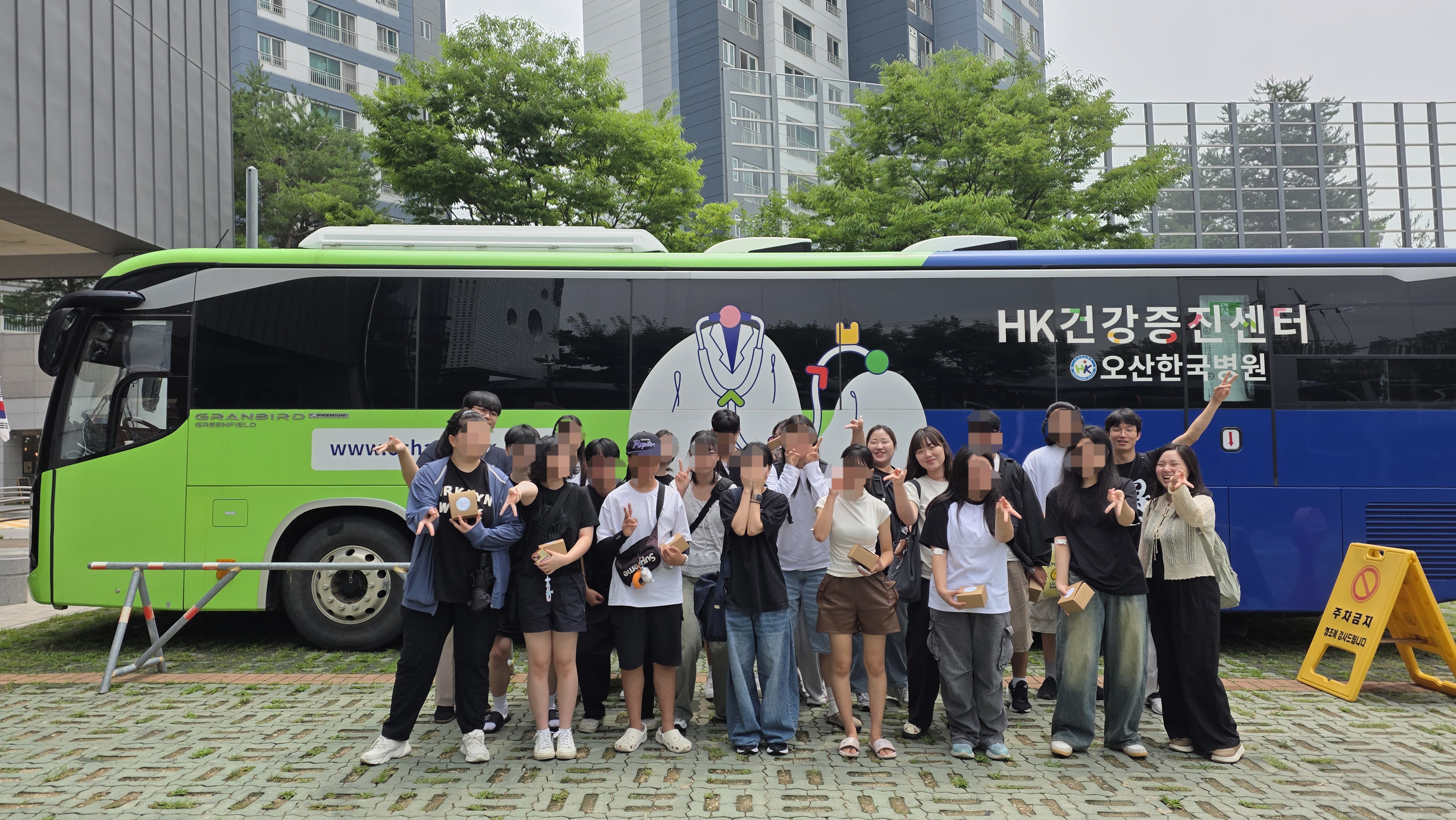 안산시학교밖청소년지원센터, 청소년 단체 건강검진 지원