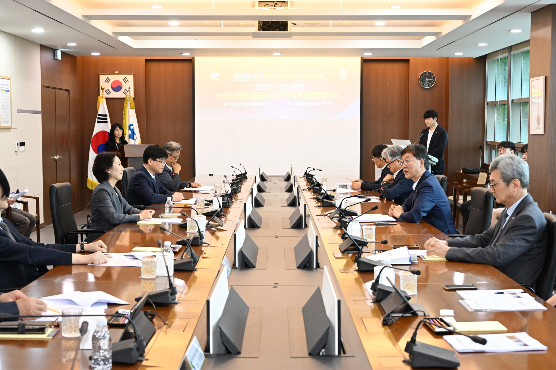 안산시, 민선9기 첫 안산사이언스밸리(ASV) 기관장 회의 개최