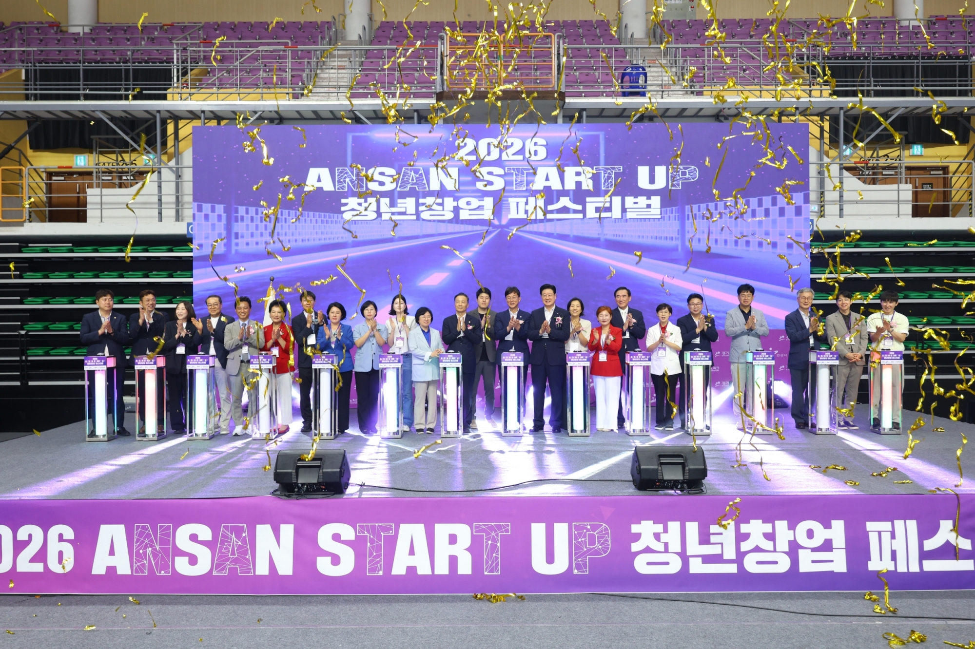 안산시,‘2026 청년창업 페스티벌’성황 … 청년 창업도시 도약 발판 마련