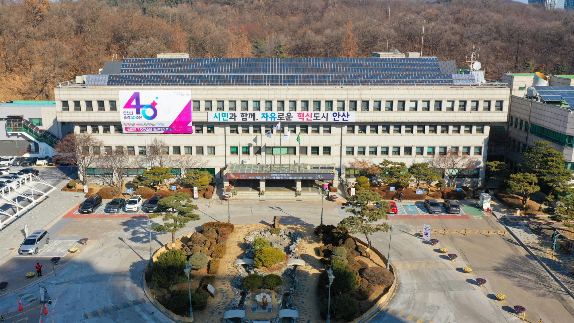 안산시, 의료폐기물 배출 사업장 자율관리 점검 실시