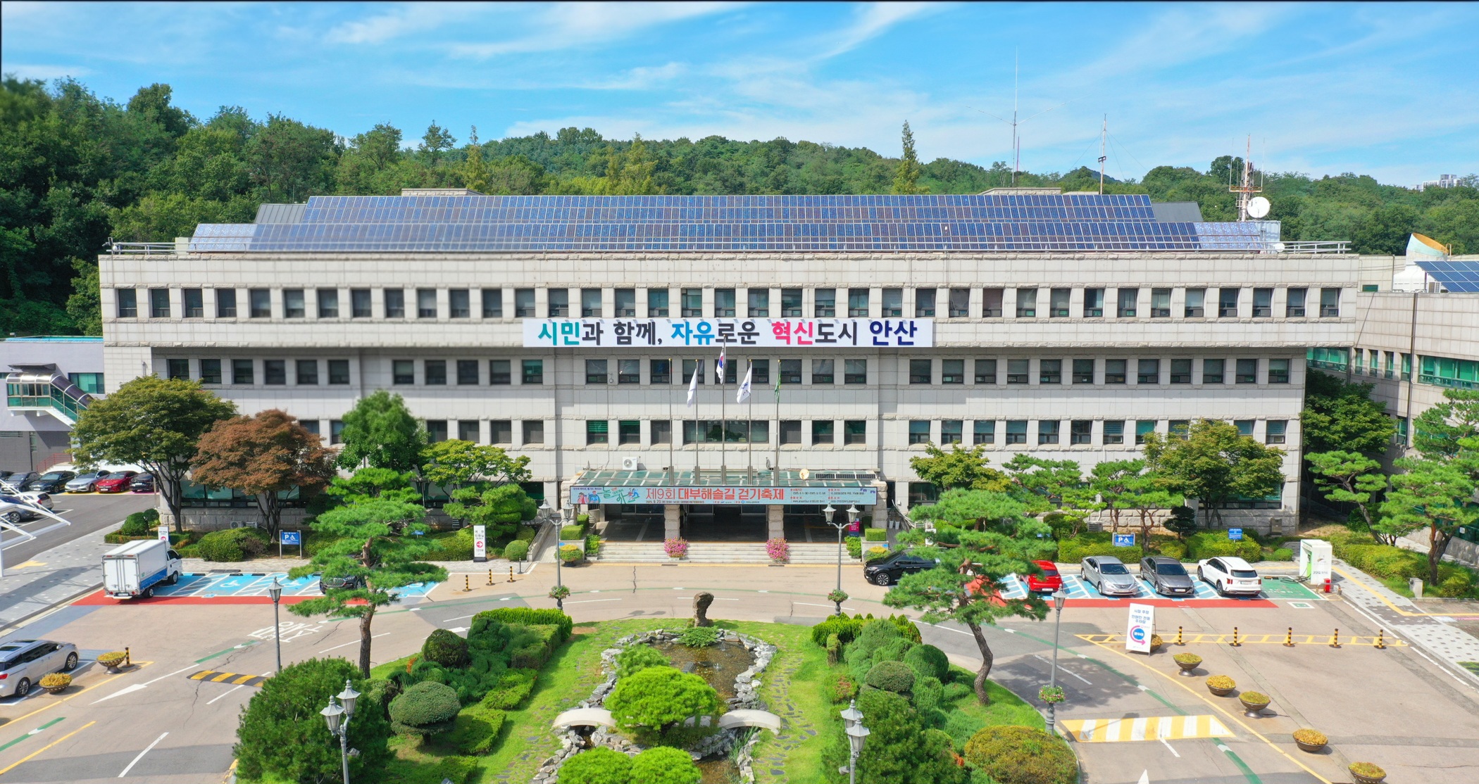 안산시, 아동·청소년 대상 찾아가는 아동권리교육 운영