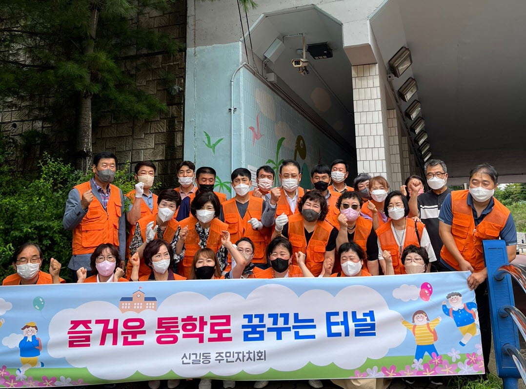 안산시 신길동, 공룡과 함께 학교 가는 길