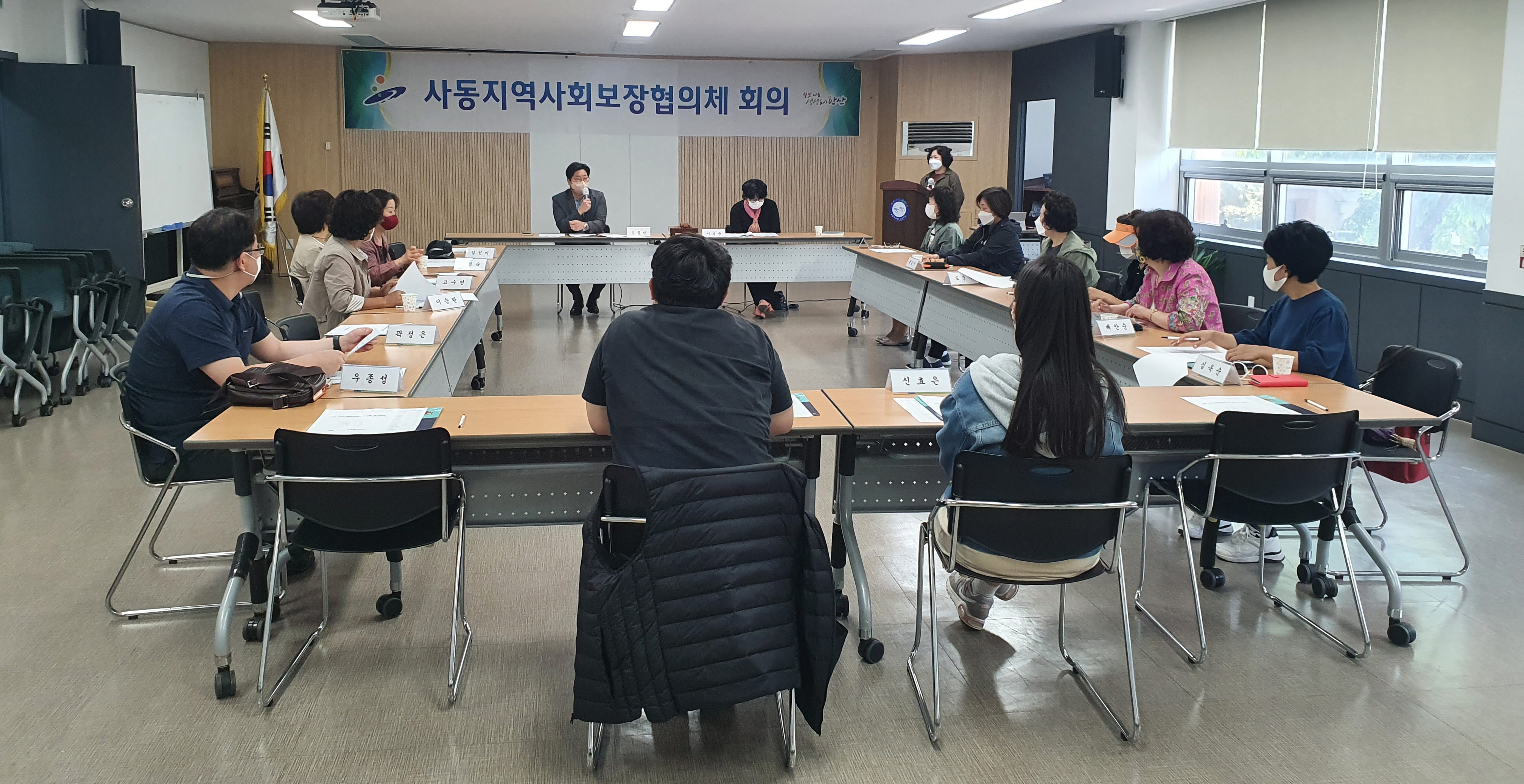 안산시 사동 지역사회보장협의체, 지역농산물 먹거리 지원 공모사업 선정