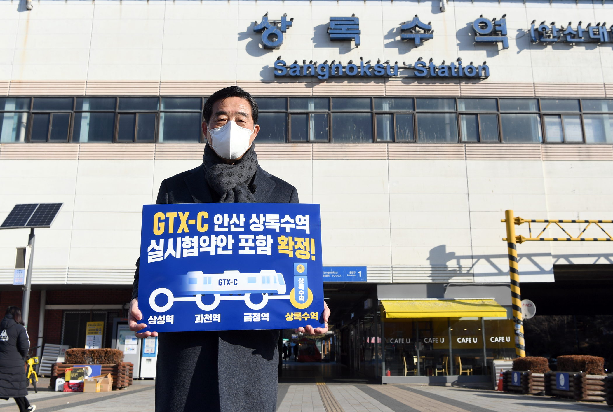 안산의 지도가 바뀐다…상록구의 이유 있는 변신