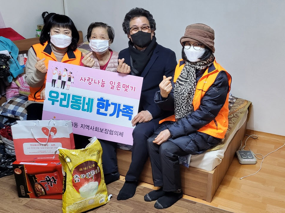 안산시 본오3동 지역사회보장협의체, 소외계층 돌봄 체계 강화