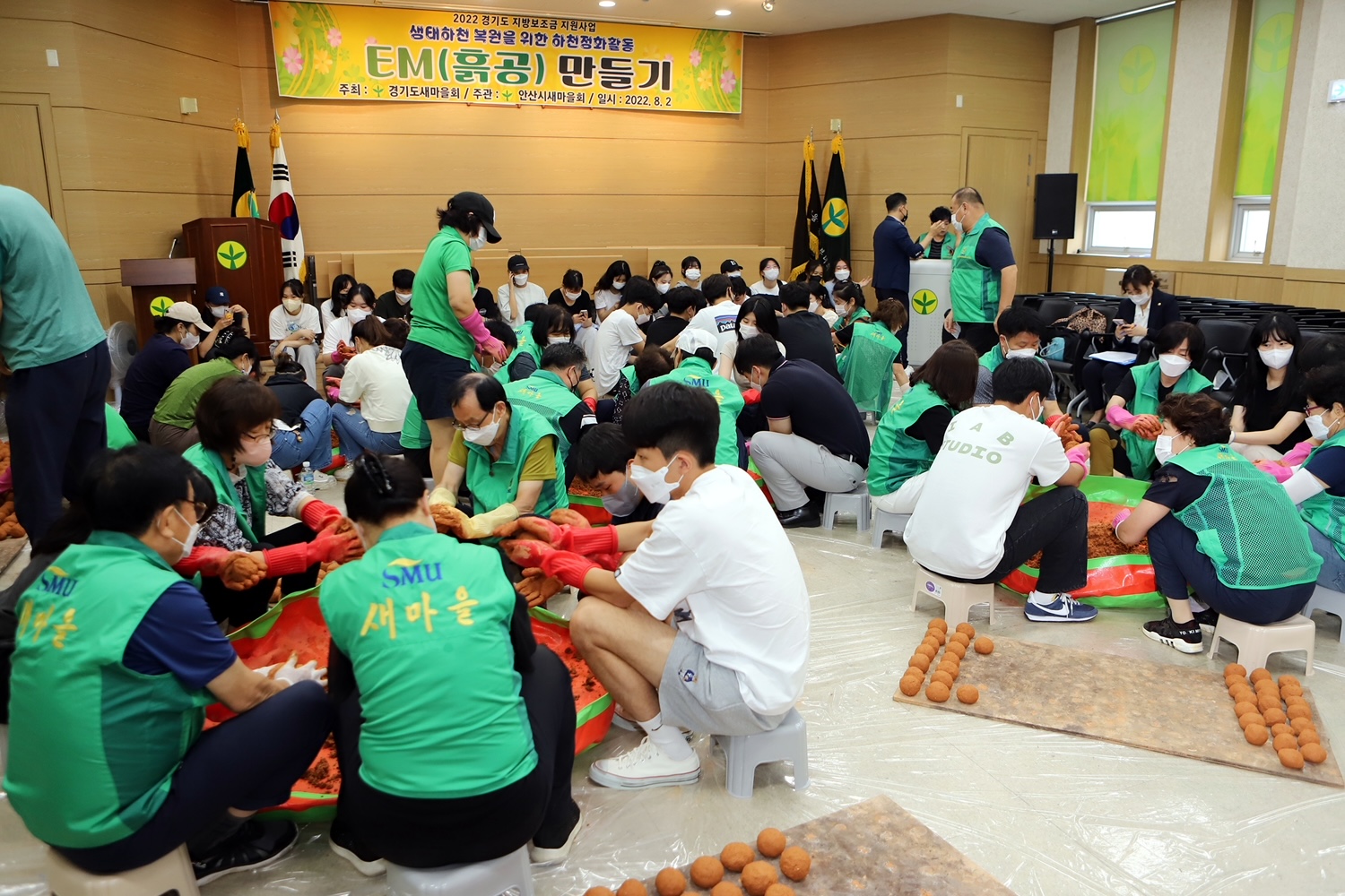 전국 대학생 새마을동아리연합회 대표단, 안산시 새마을회 방문