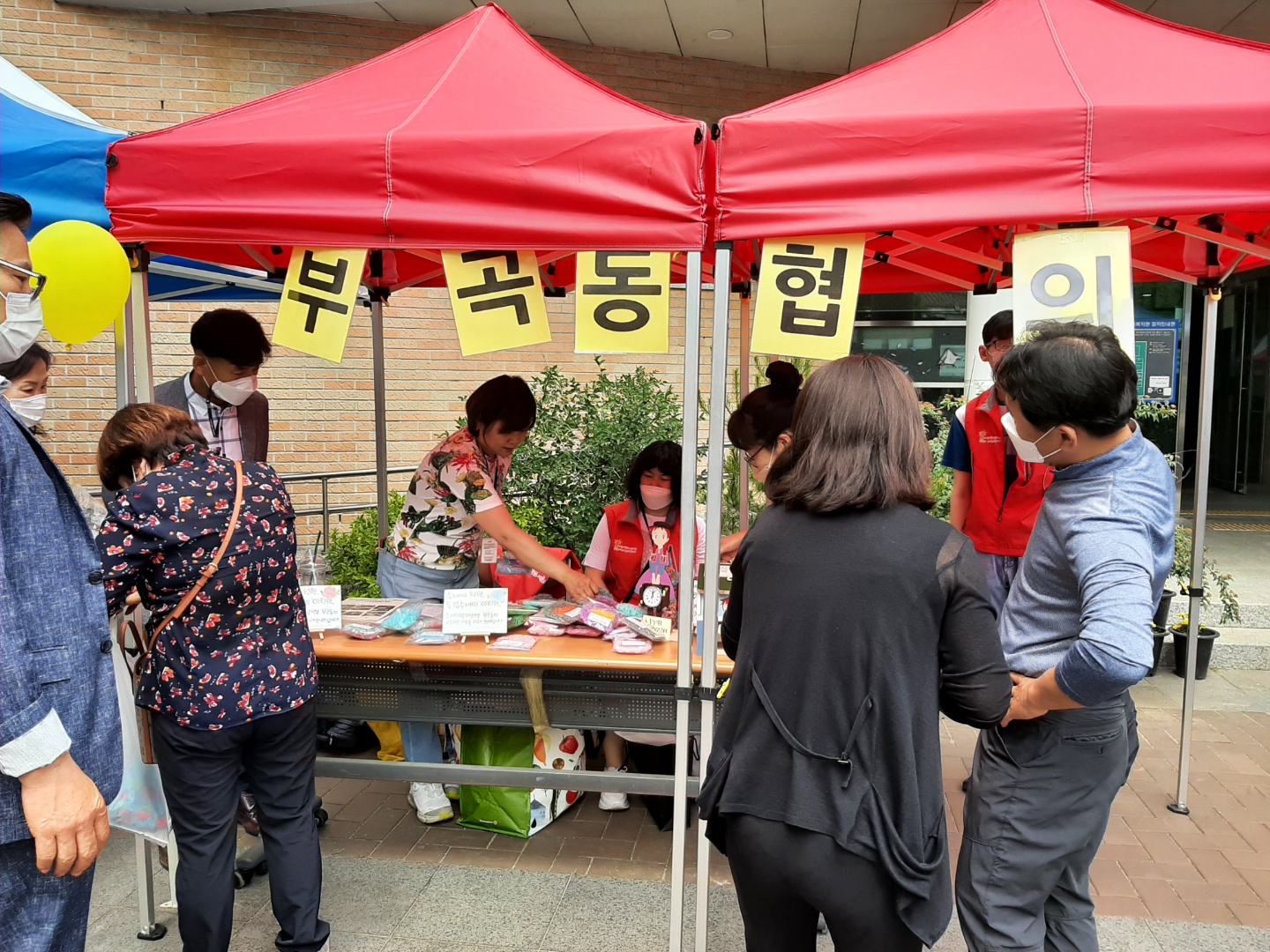 안산시 부곡동 지역사회보장협의체, 수세미 판매 모금활동