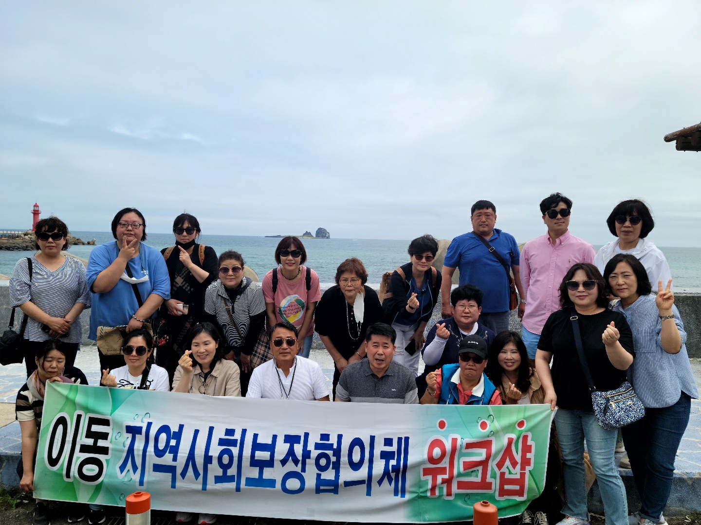 안산시 이동 지역사회보장협의체, 역량강화 워크숍 개최