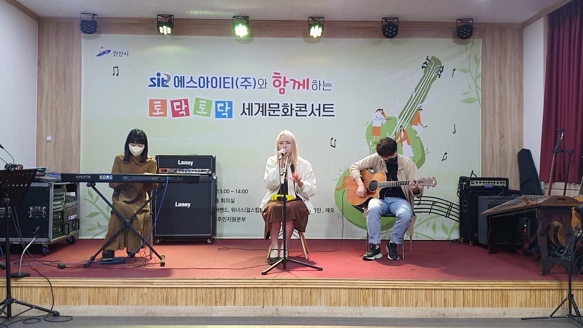 안산시, 외국인 근로자와 함께하는 ‘찾아가는 토닥토닥 세계문화 콘서트’ 개최